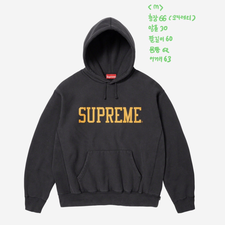 Supreme Varsity Hooded Sweatshirt Heather Grey - 23FW, Supreme Varsity Hooded Sweatshirt Black - 23FW 착용 스타일 - 2