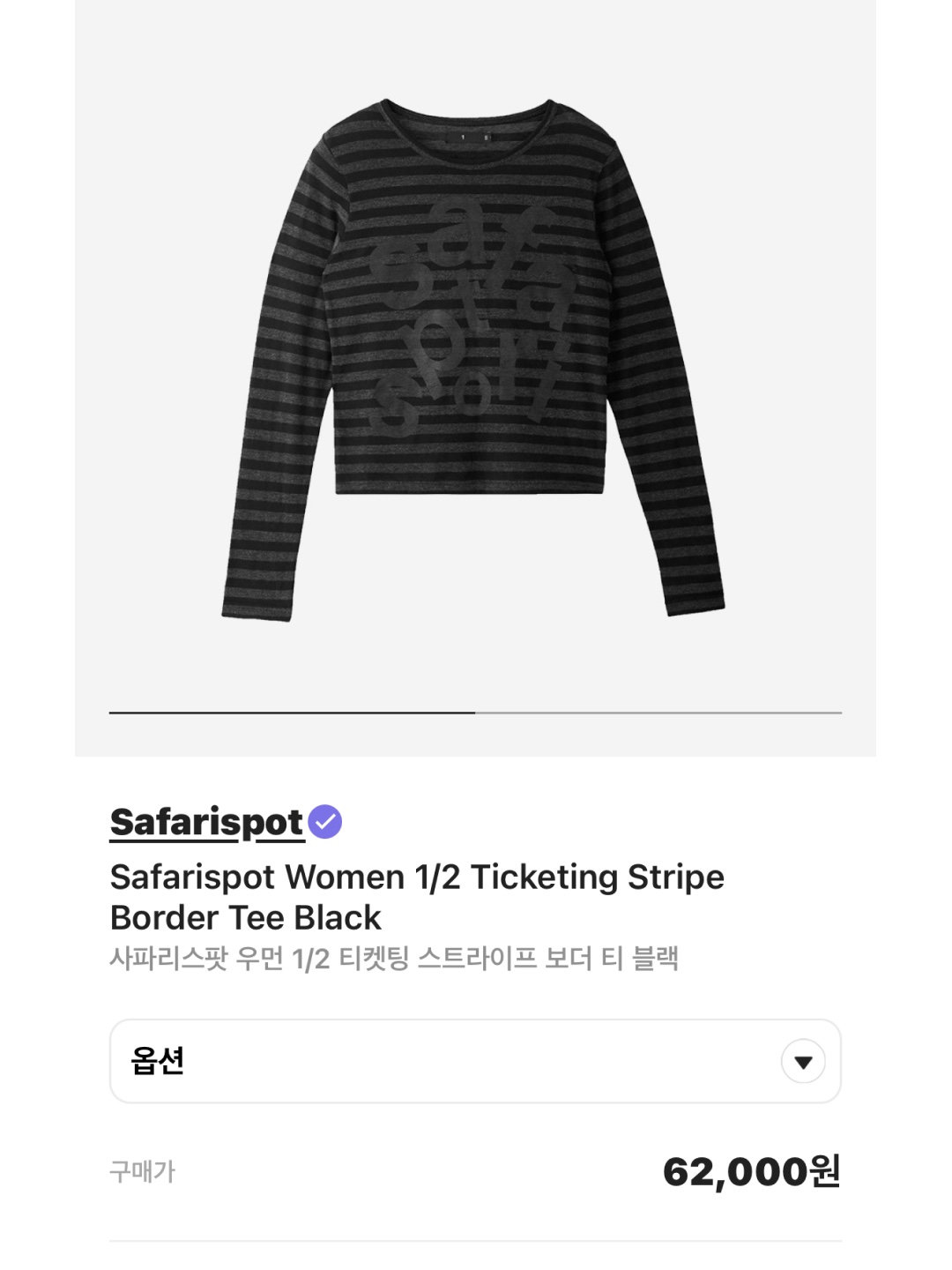 Supreme Denim Camp Cap Black - 24SS, [KREAM 단독] Safarispot Women 1/2 Ticketing Stripe Border Tee Black 착용 스타일 - 2