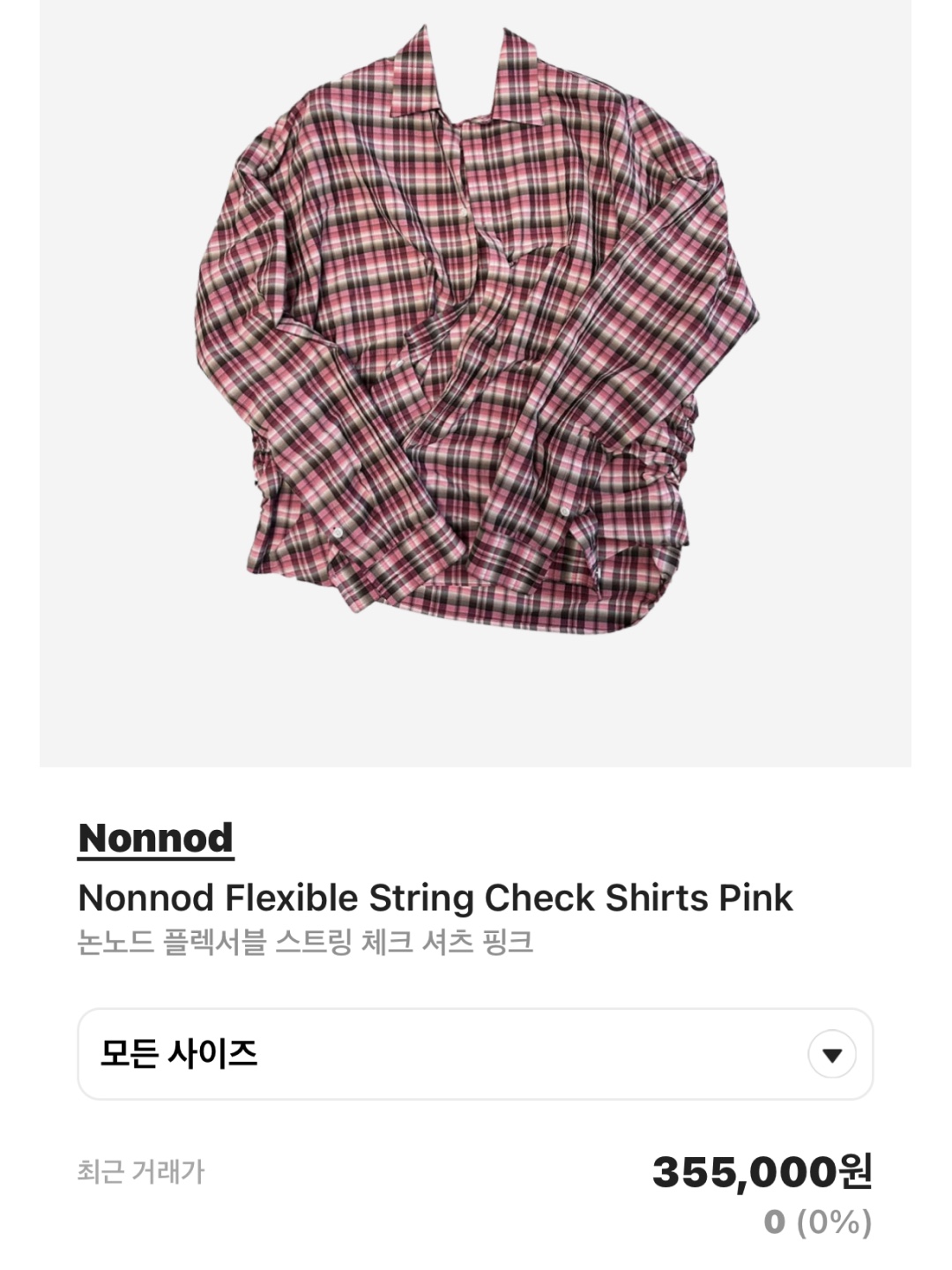 Nonnod Flexible String Check Shirts Pink, Balenciaga 3XL Sneakers Black White 착용 스타일 - 5