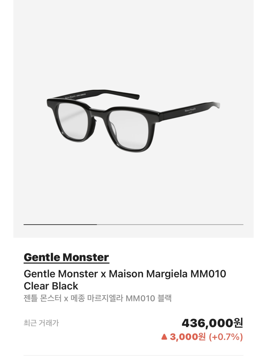Gentle Monster Volta 01 Black, Gentle Monster x Maison Margiela MM010 Clear Black 착용 스타일 - 5