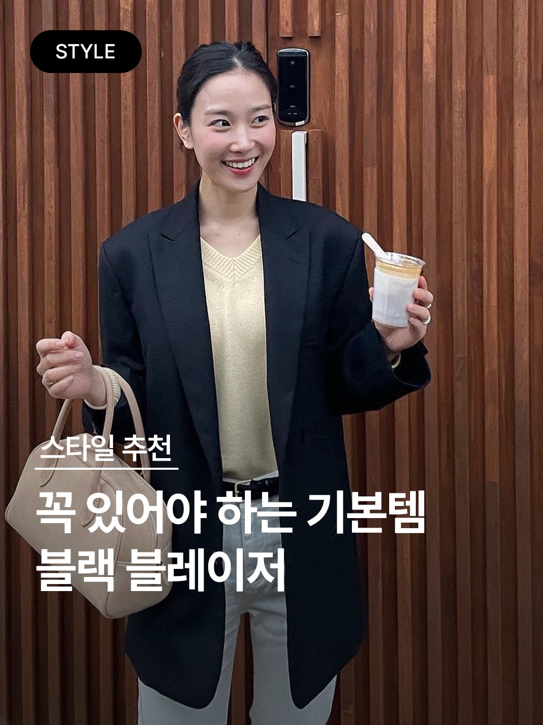 H&M x Mugler Defined Waist Wool Blazer Black, Zara x Ader Error Oversize Blazer Black 착용 스타일 - 1