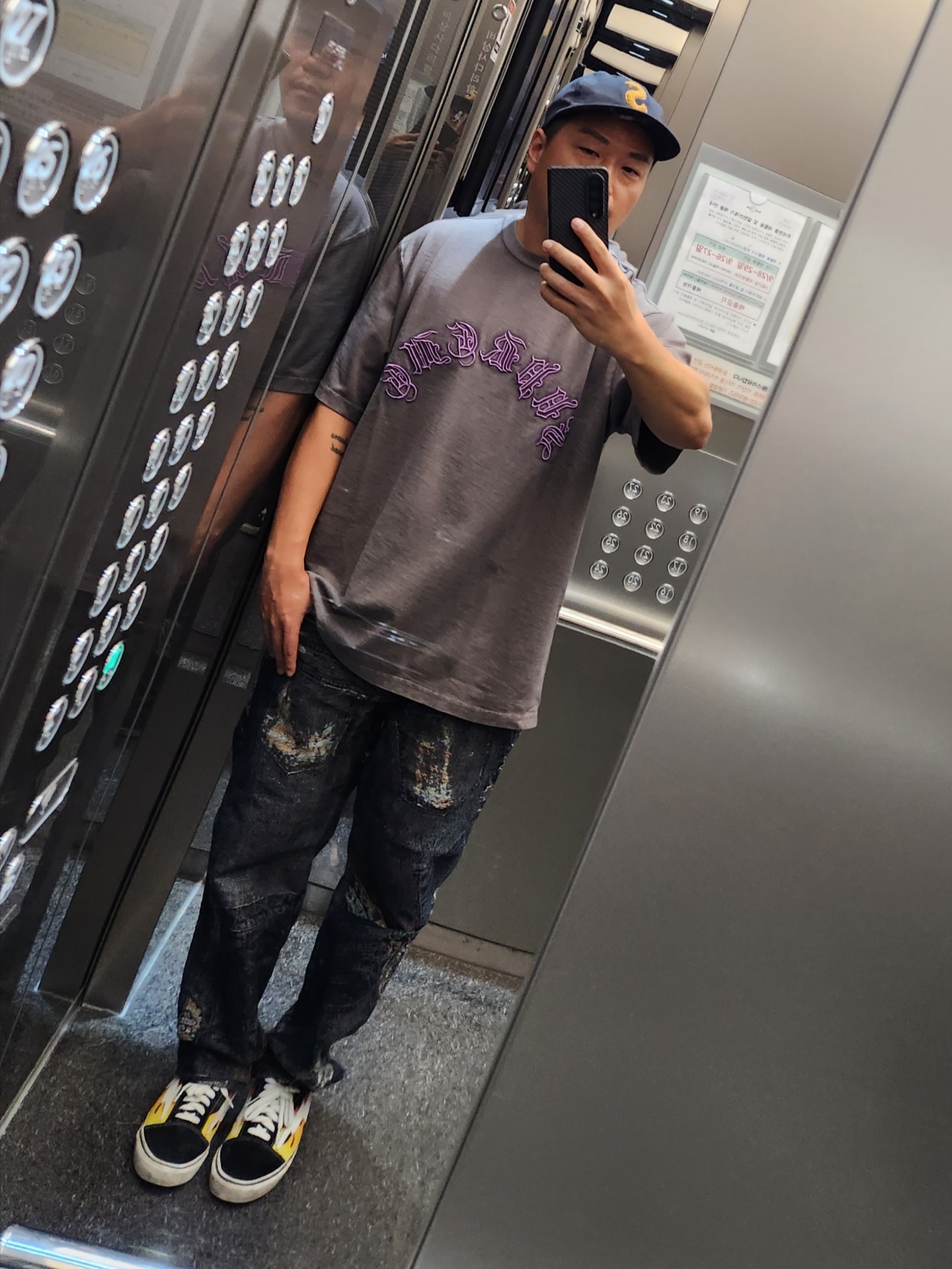 Supreme Archive Denim Jacquard Regular Jean Blue - 23SS, Supreme Old English S/S Top Dark Grey - 23FW 착용 스타일
