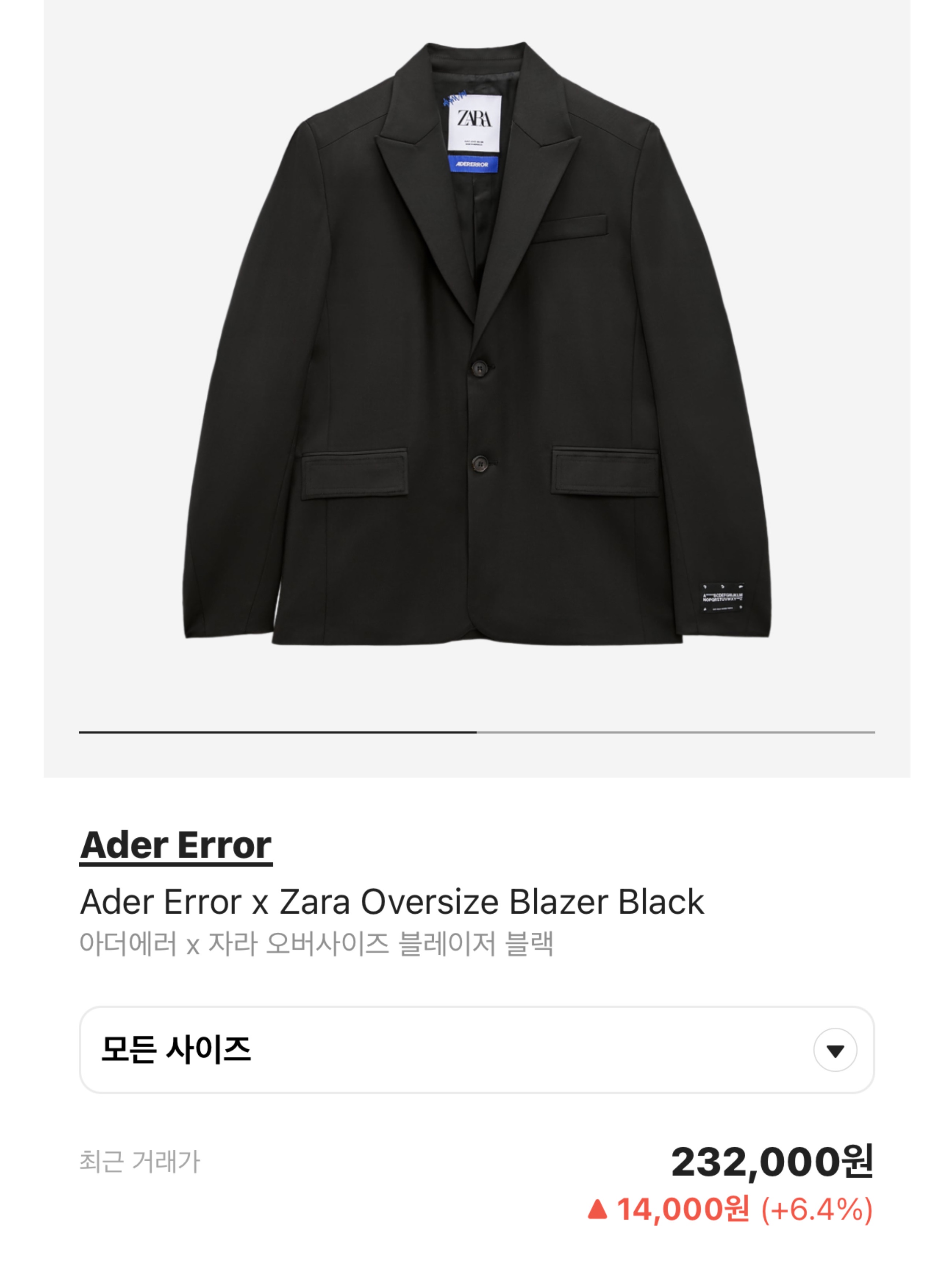 H&M x Mugler Defined Waist Wool Blazer Black, Zara x Ader Error Oversize Blazer Black 착용 스타일 - 5