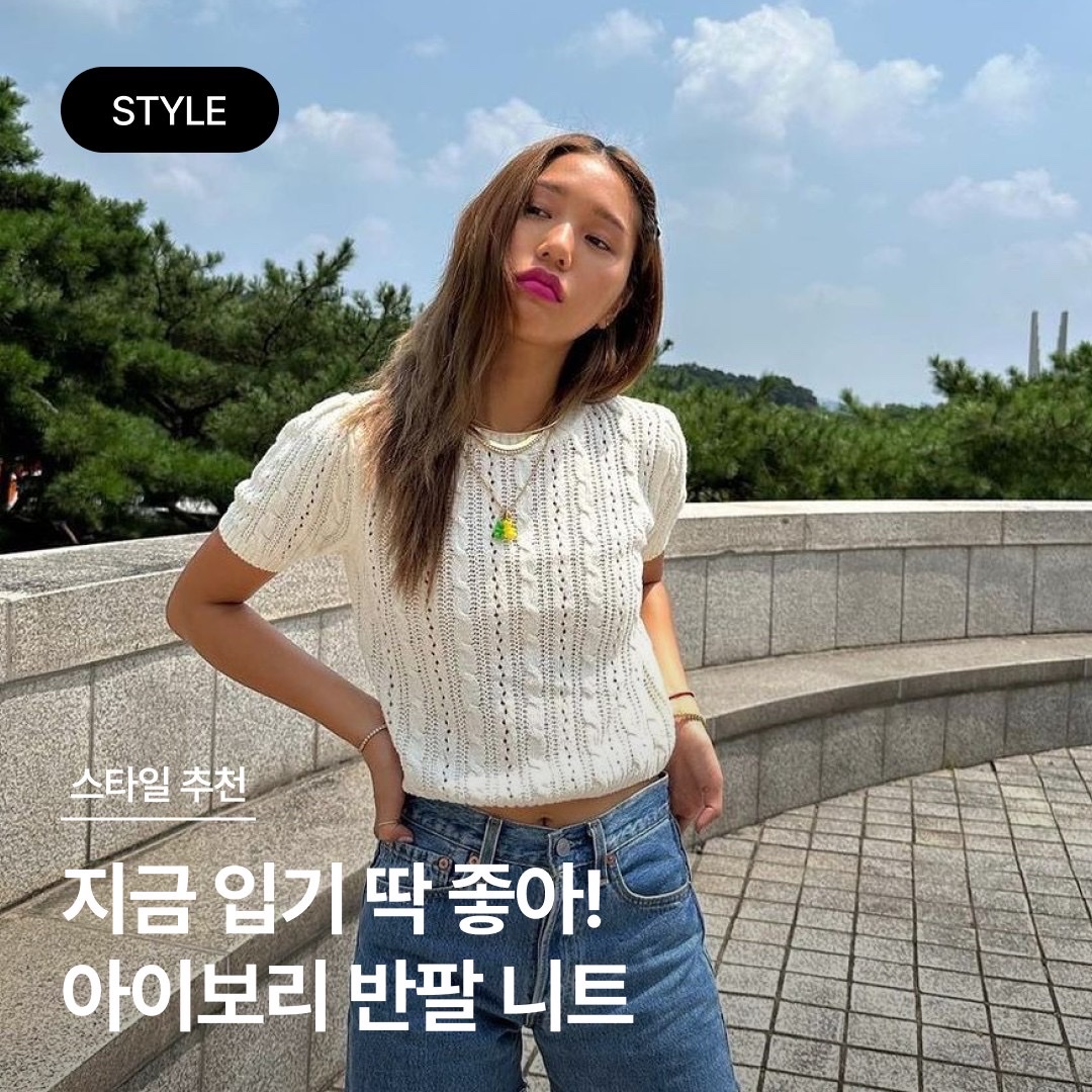 Kindersalmon Women Hand-made Bulky Knitted Top Ivory 착용 스타일 - 1