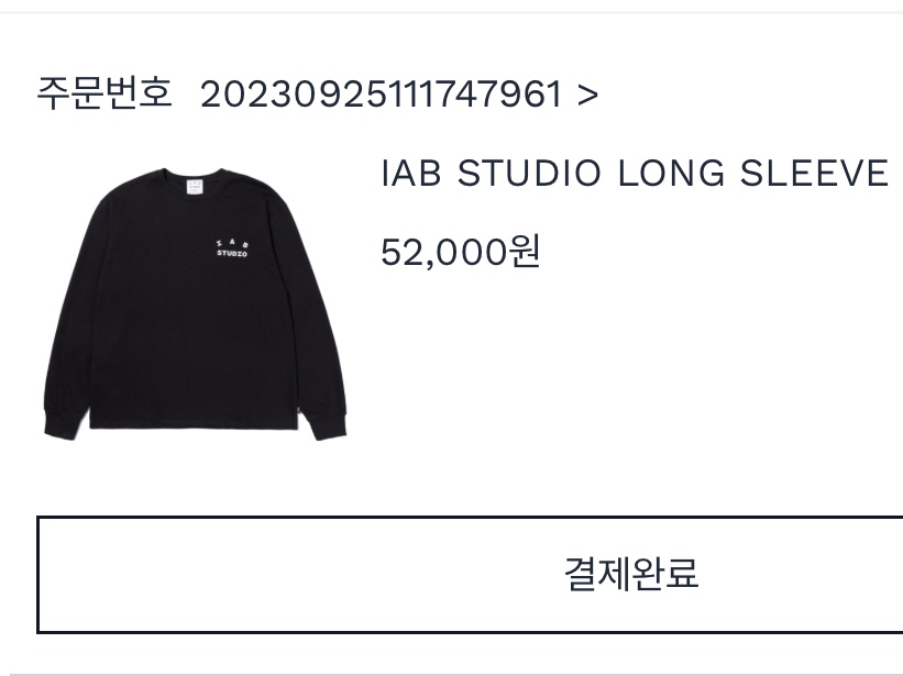 IAB Studio Long Sleeve Black - 23FW 착용 스타일