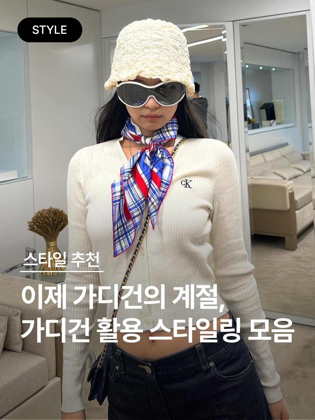 Needles Mohair Cardigan Purple, [30% 적립] Polo Ralph Lauren Children Mini Cable Cotton Cardigan Warm White 착용 스타일 - 1