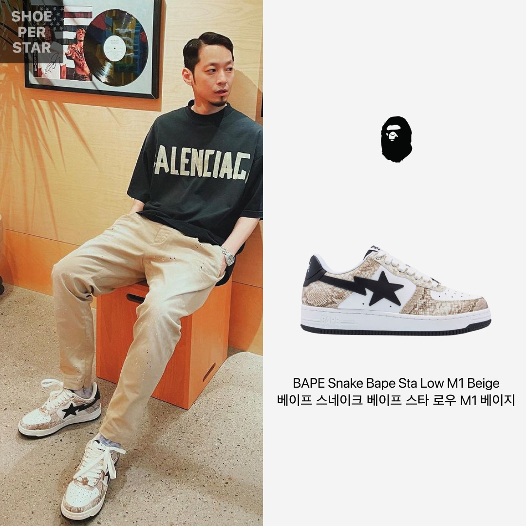 BAPE Snake Bape Sta Low M1 Beige 착용 스타일 - 1