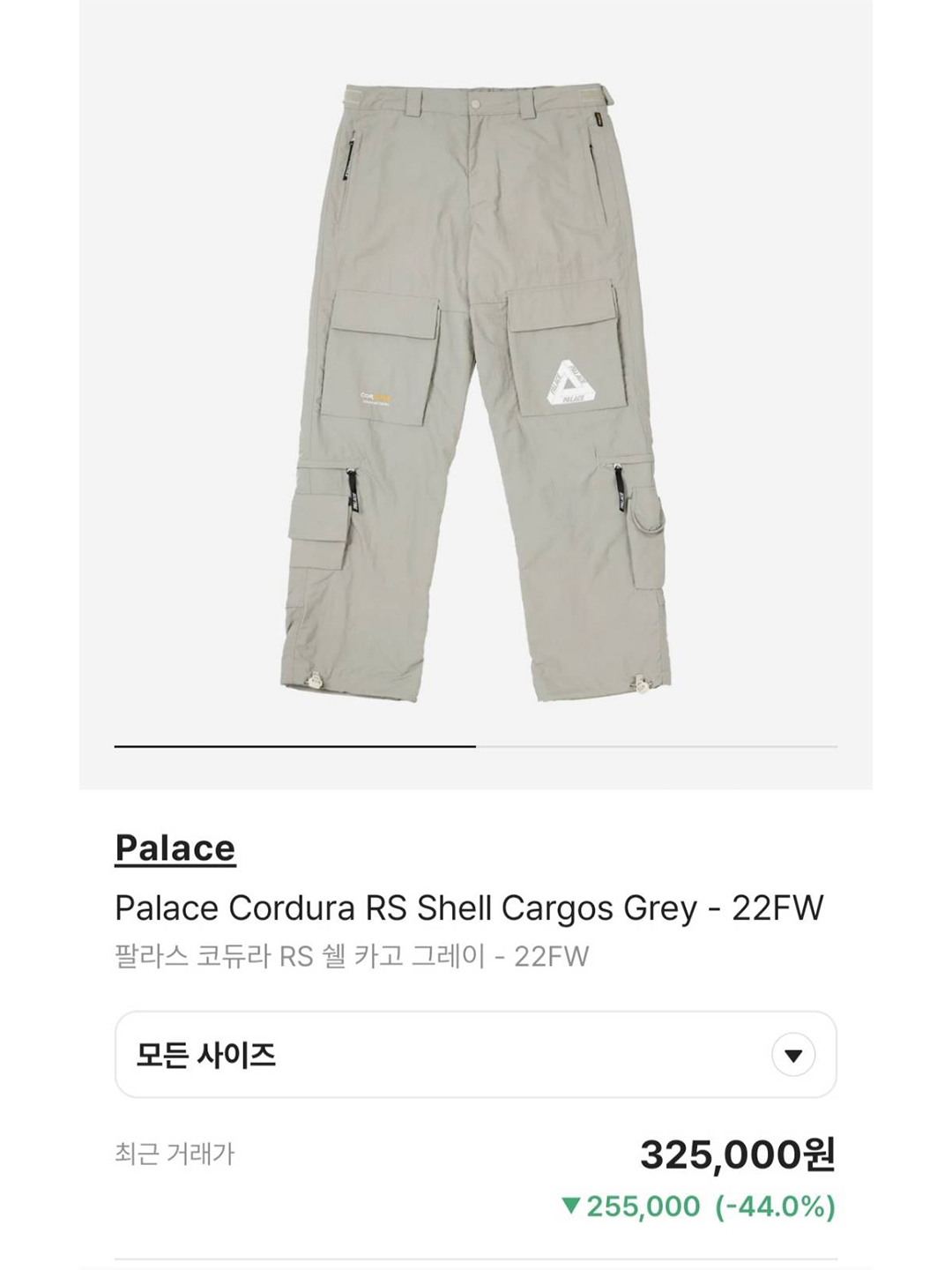 Undermycar Harban Rough Dirty Painting Wide Cargo Pants Lint - 23SS, Nonnod Mechanic Cargo Pants Black 착용 스타일 - 5