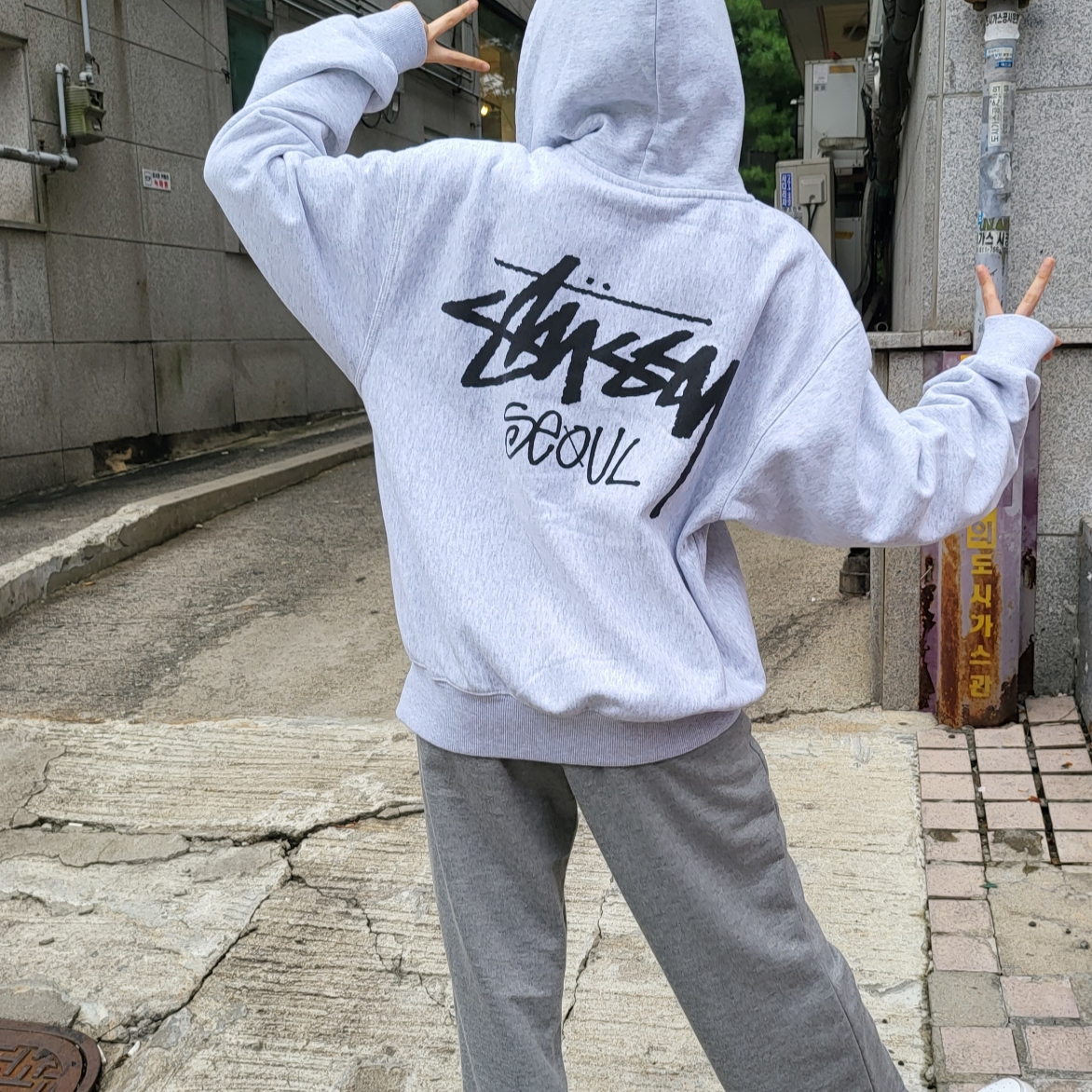 Stussy Stock Seoul Hood Ash Heather 2023 | nate-hospital.com