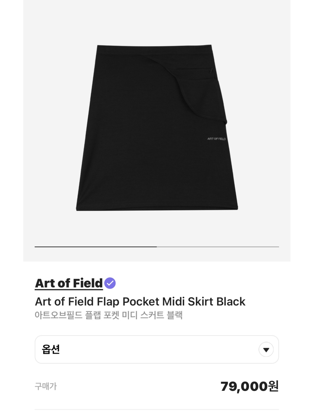 Supreme Denim Camp Cap Black - 24SS, [KREAM 단독] Safarispot Women 1/2 Ticketing Stripe Border Tee Black 착용 스타일 - 3