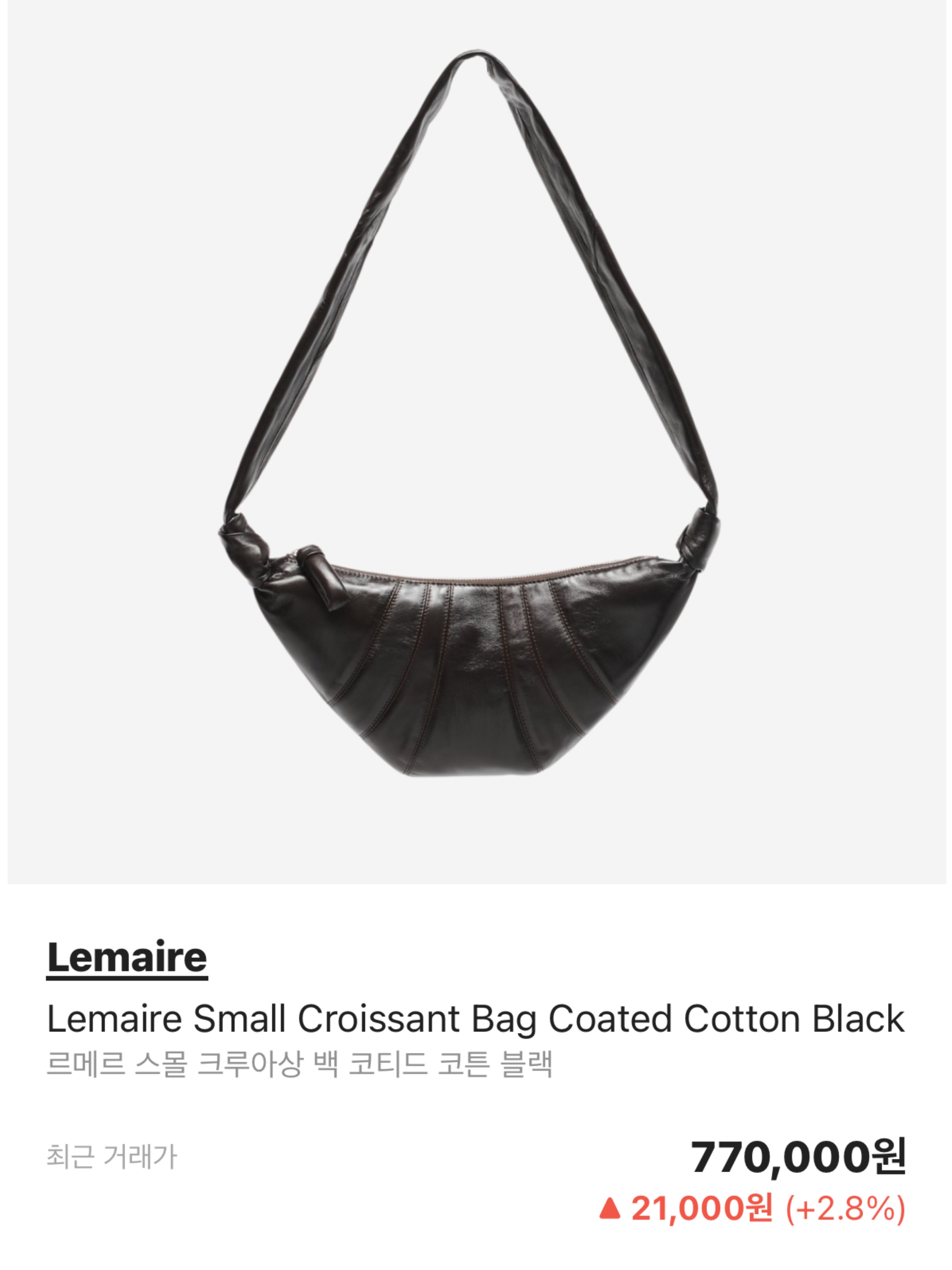 Lemaire Medium Croissant Bag Soft Nappa Leather Dark Chocolate, Lemaire Small Croissant Bag Soft Nappa Leather Black 착용 스타일 - 5