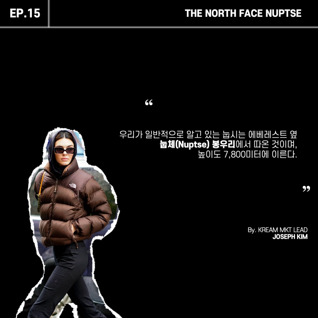 The North Face 1996 Eco Nuptse Jacket Black, (W) The North Face White Label Novelty Nuptse Down Jacket Black 착용 스타일 - 2