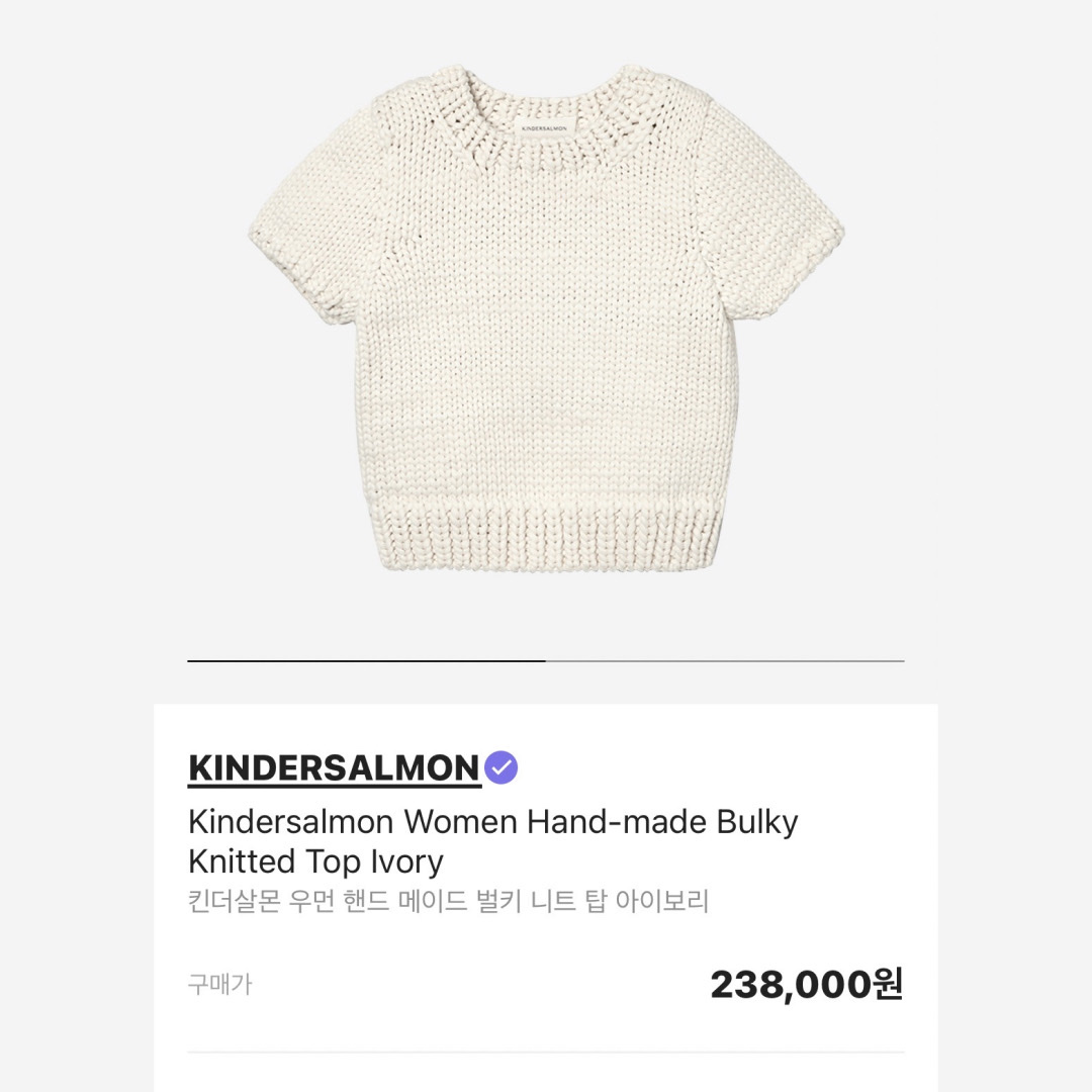 Kindersalmon Women Hand-made Bulky Knitted Top Ivory 착용 스타일 - 4