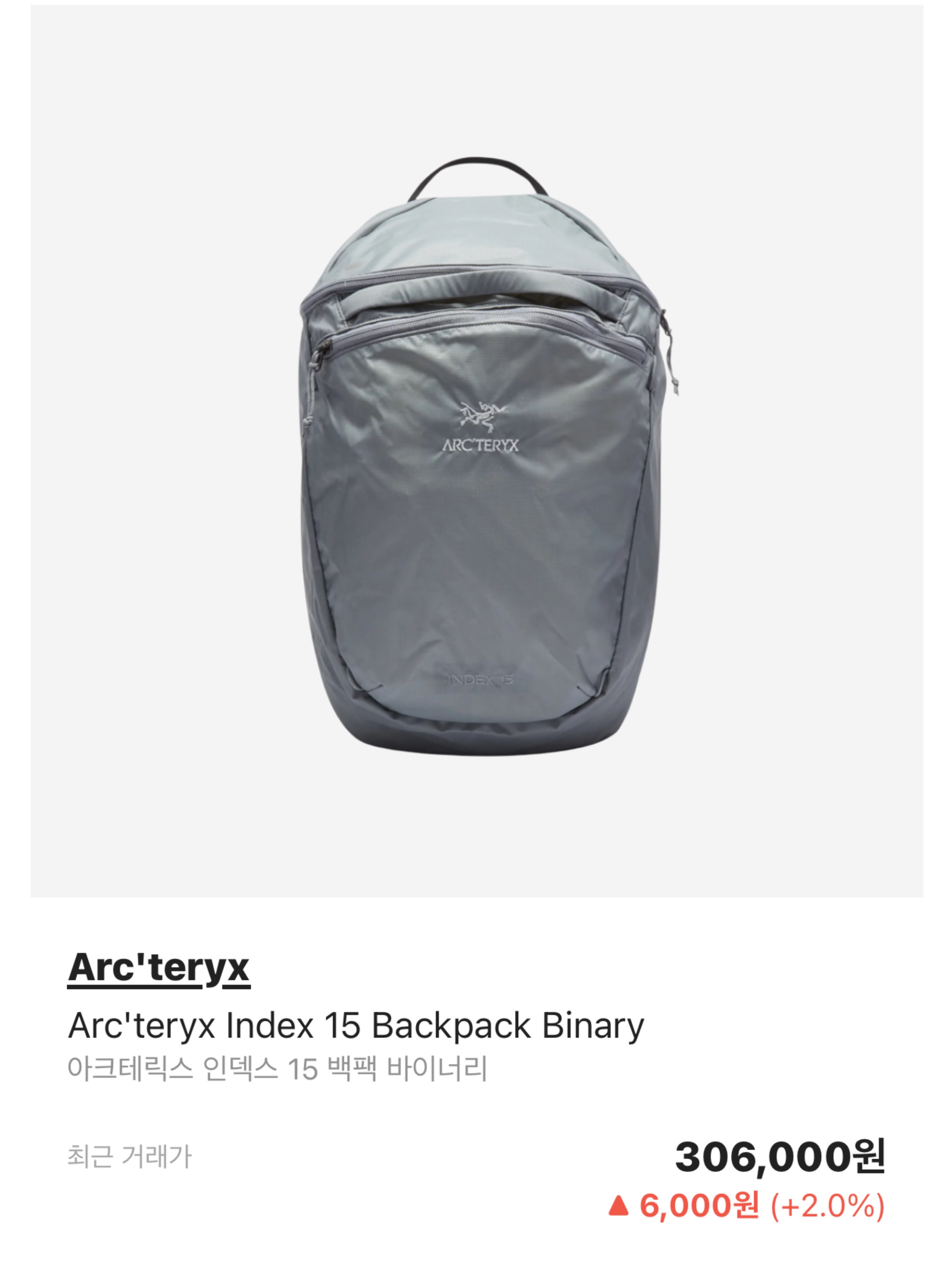 Arc'teryx Index 15 Backpack Binary, Jansport Half Pint FX Corduroy Mini Backpack Curry 착용 스타일 - 5