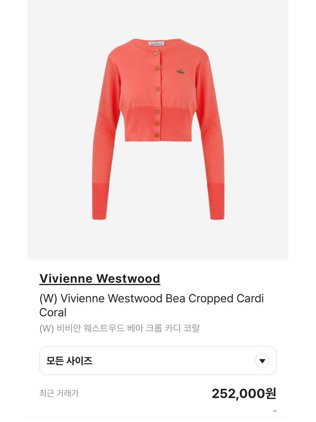 AMI de Coeur Crewneck Sweater Vanilla, (W) Acne Studios Keva Face Crewneck Cardigan Bubble Pink 착용 스타일 - 5