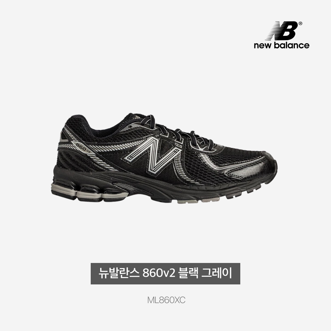 New Balance 860v2 Black Grey 착용 스타일 - 4