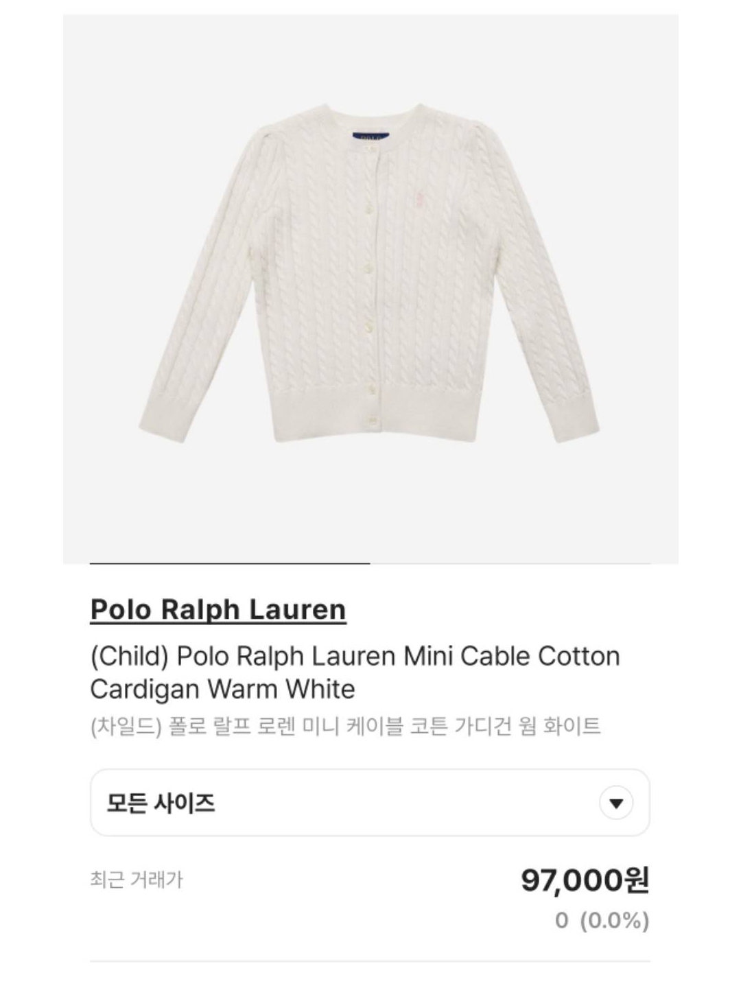Needles Mohair Cardigan Purple, [30% 적립] Polo Ralph Lauren Children Mini Cable Cotton Cardigan Warm White 착용 스타일 - 5