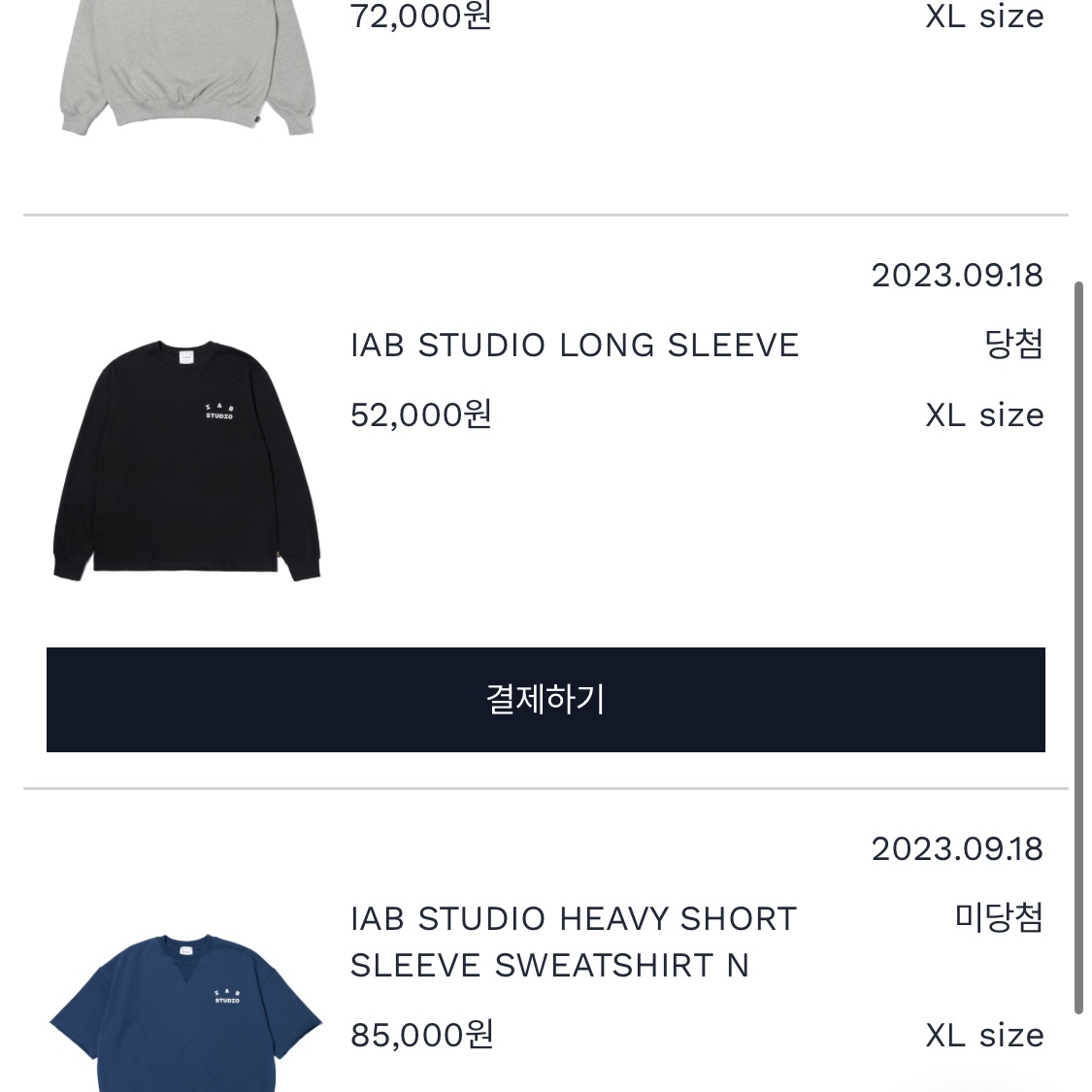 IAB Studio Long Sleeve Black - 23FW 착용 스타일