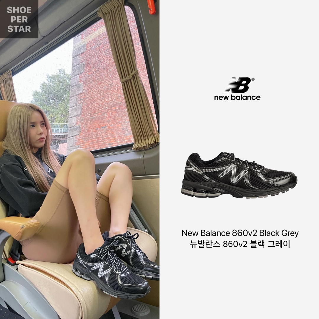 New Balance 860v2 Black Grey 착용 스타일 - 1