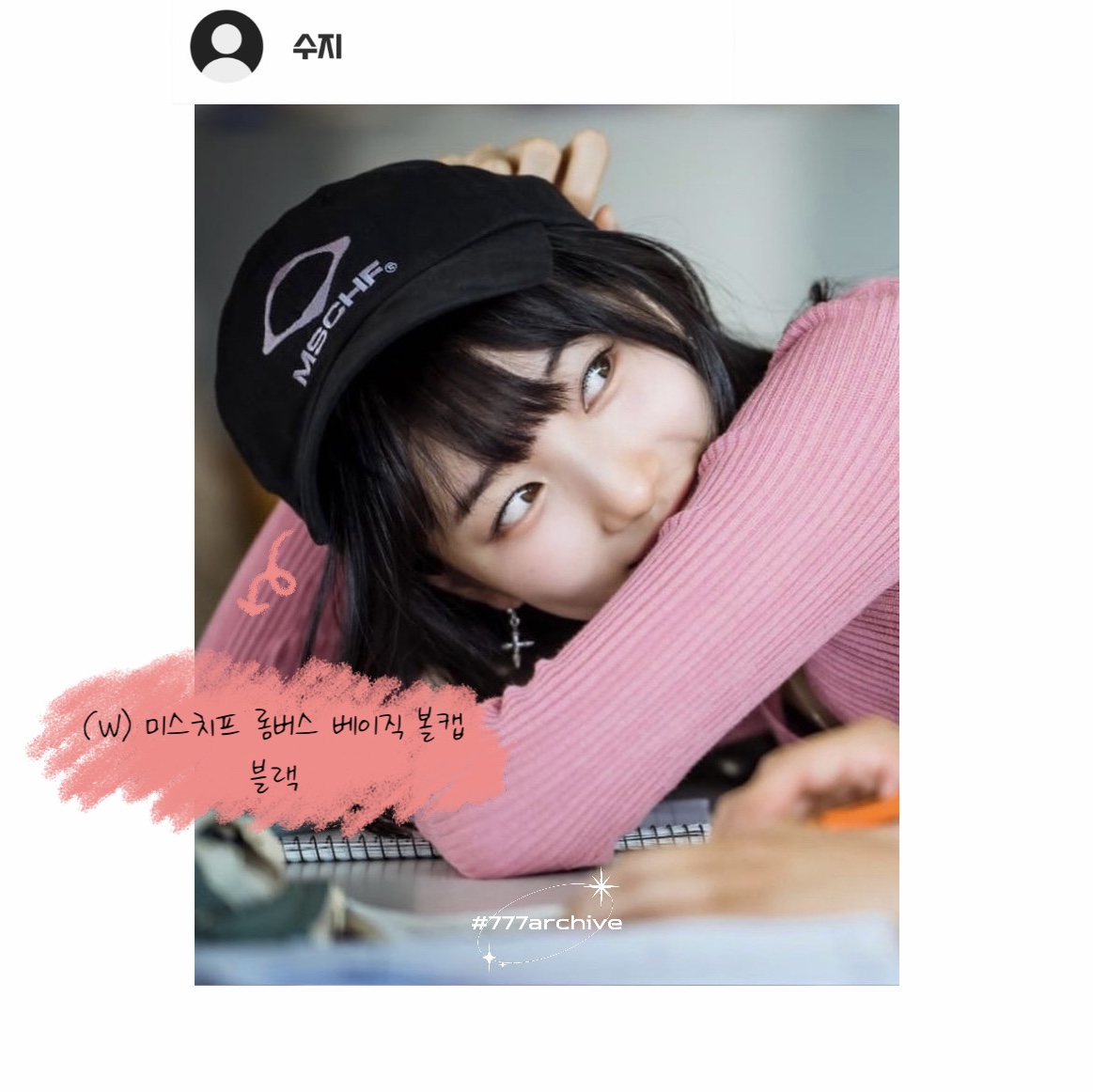 (W) Mischief Rhombus Basic Ball Cap Black 착용 스타일 - 3