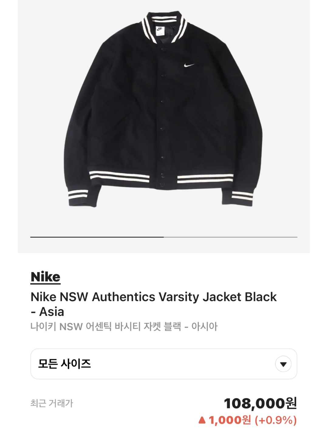 Nike NSW Authentics Varsity Jacket Black - Asia, Stussy Basic Stussy Hoodie Ash Heather 2023 착용 스타일 - 2