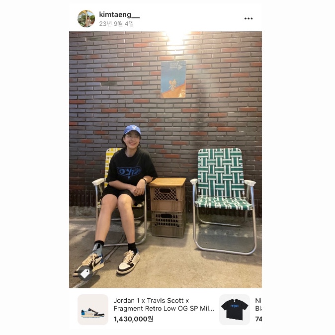 Jordan 1 x Travis Scott x Fragment Retro Low OG SP Military Blue 착용 스타일