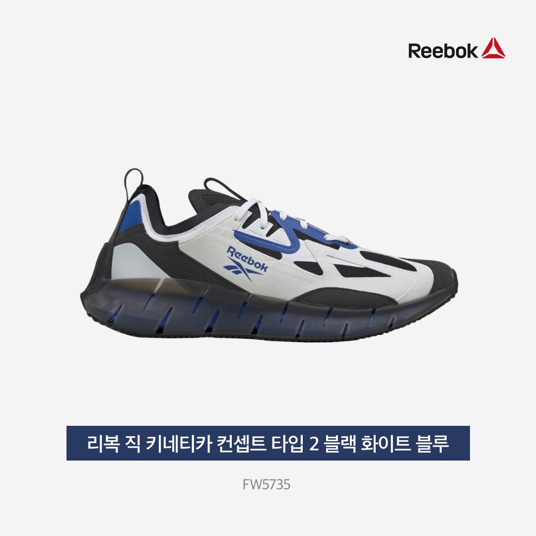 Reebok Zig Kinetica Concept Type 2 Black White Blue 착용 스타일 - 4