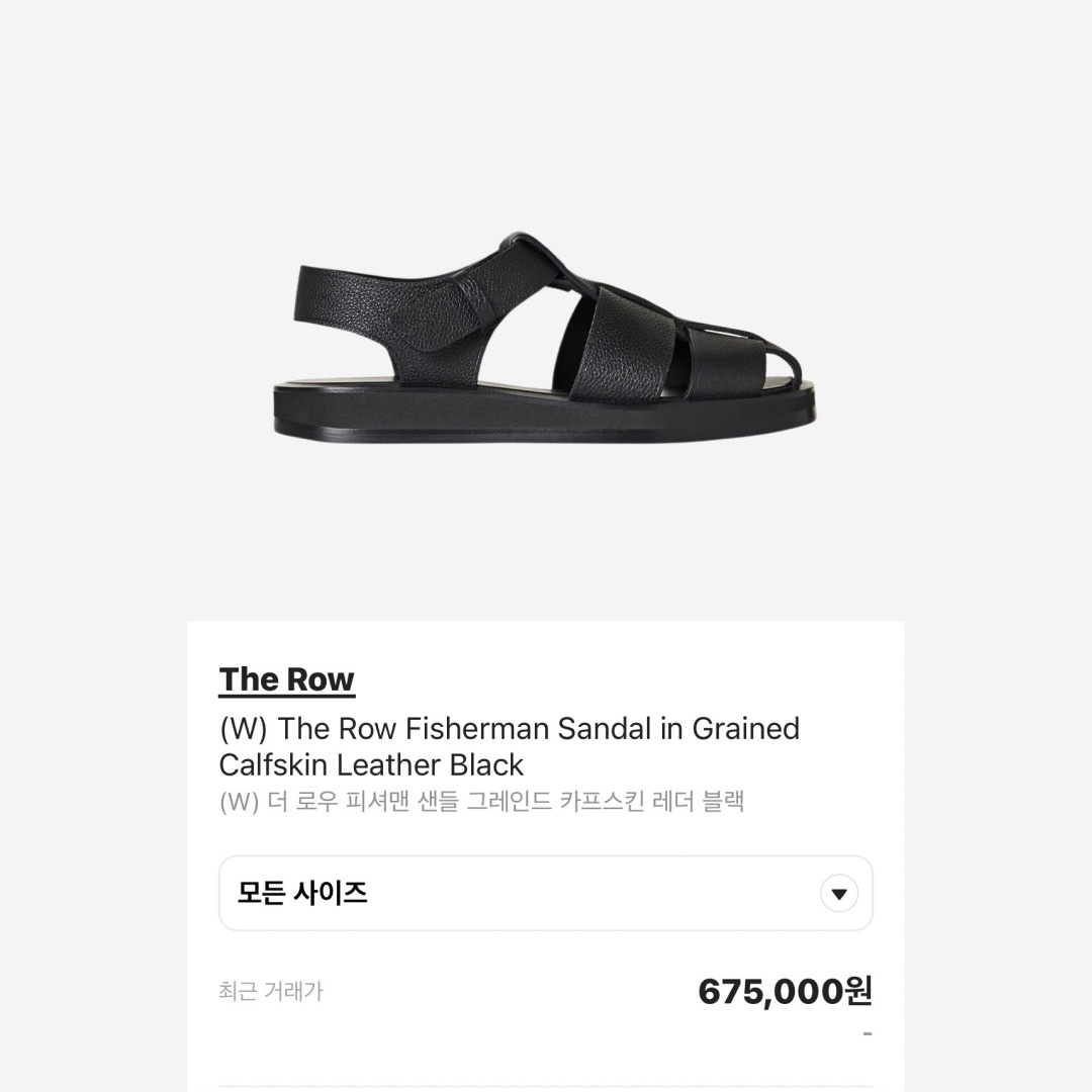 (W) The Row Fisherman Sandal in Smooth Nappa Leather Black, (W) The Row Fisherman Sandal in Grained Calfskin Leather Ivory 착용 스타일 - 5