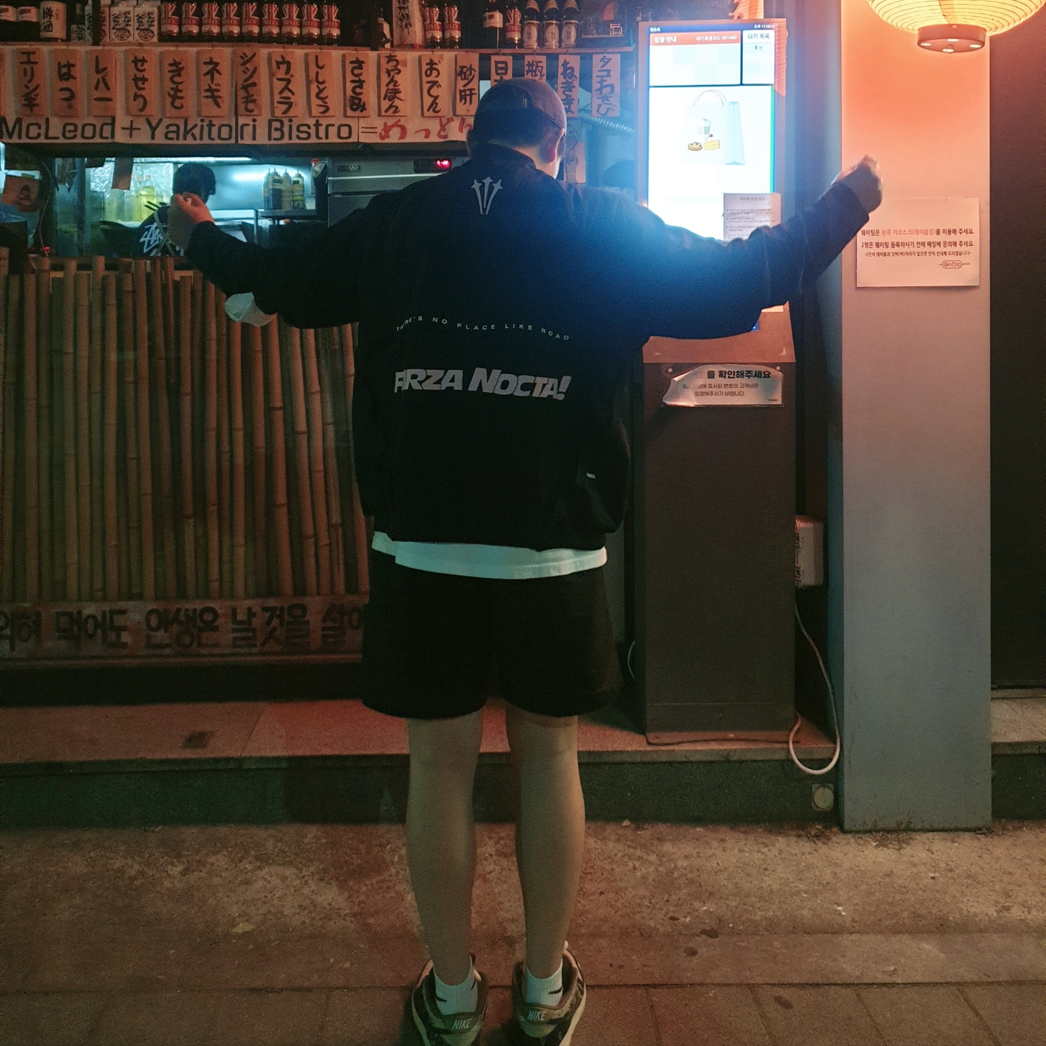 Nike x Travis Scott SB Dunk Low, (W) Nike x Drake Nocta NRG LR L/S Crew Black (DV3631-010) 착용 스타일