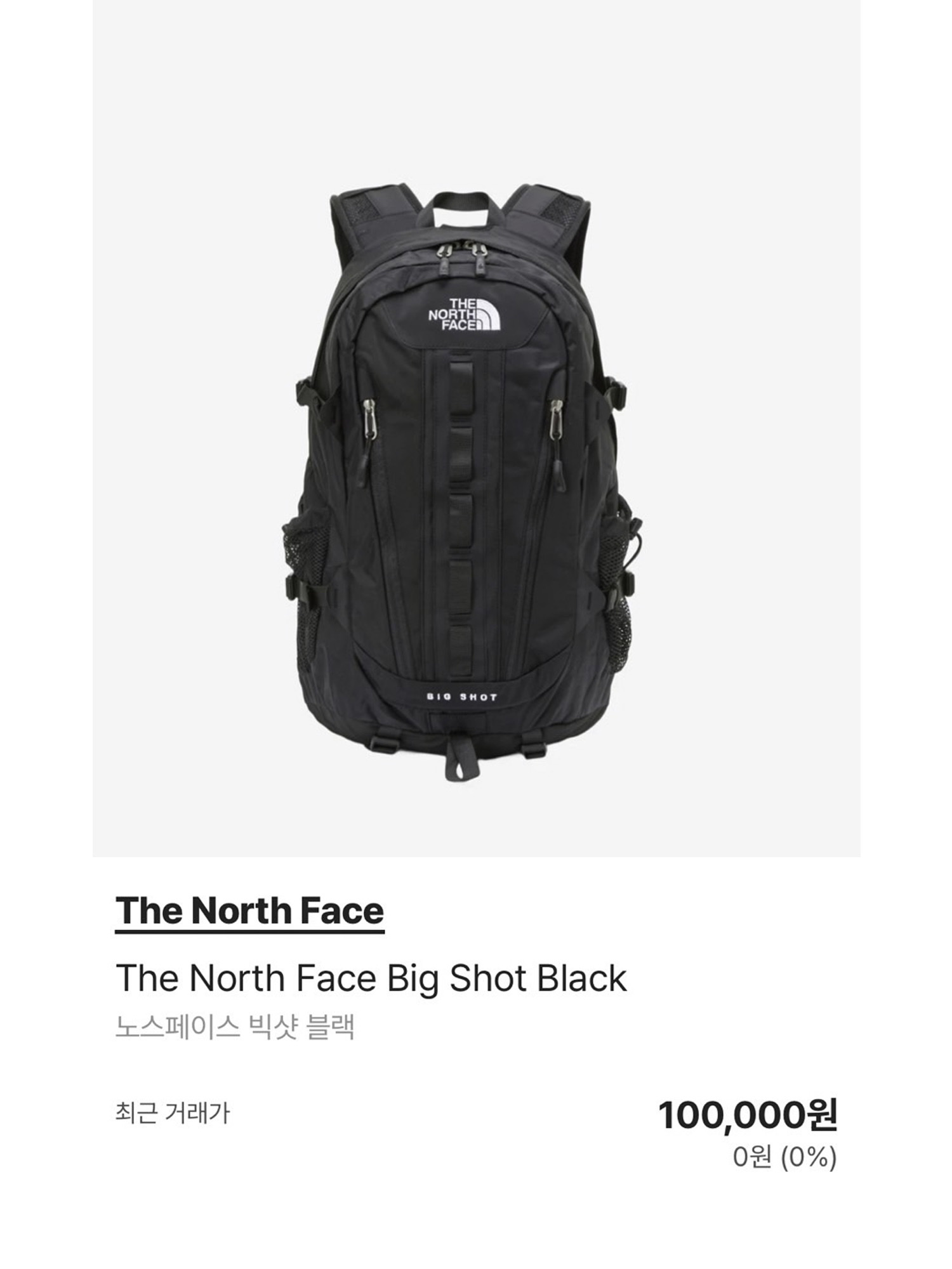 The North Face Big Shot Black, Nike Air Force 1 '07 Low White 착용 스타일 - 5