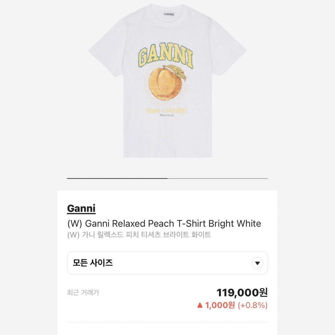 (W) Ganni Relaxed Peach T-Shirt Bright White, (W) Ganni Bunny T-Shirt Grey Melange Nature 착용 스타일 - 5
