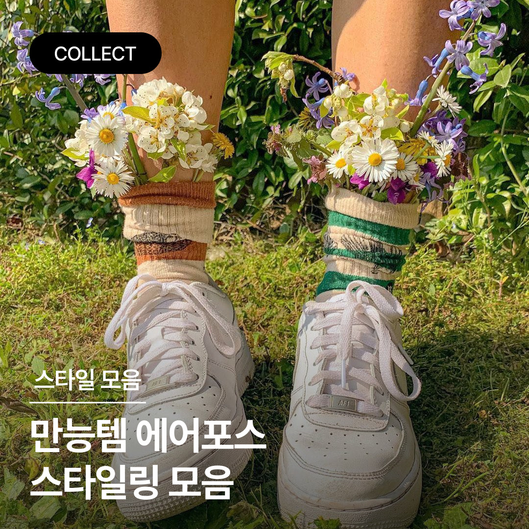 패션북 | Fashionbook 📓님의 스타일 - 1