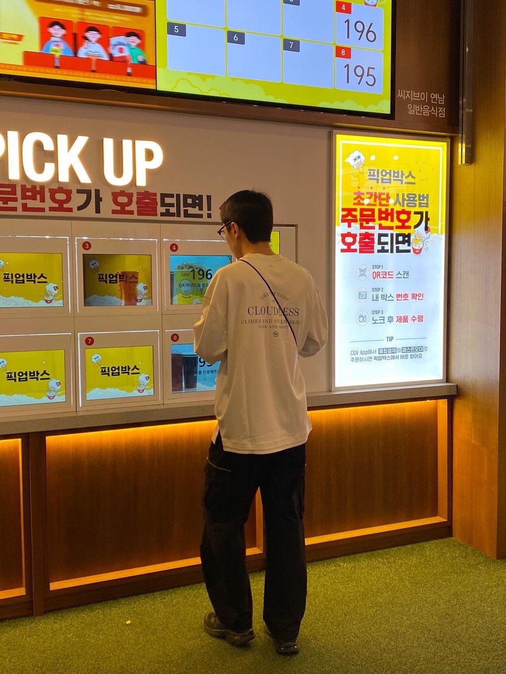 다이소님의 스타일