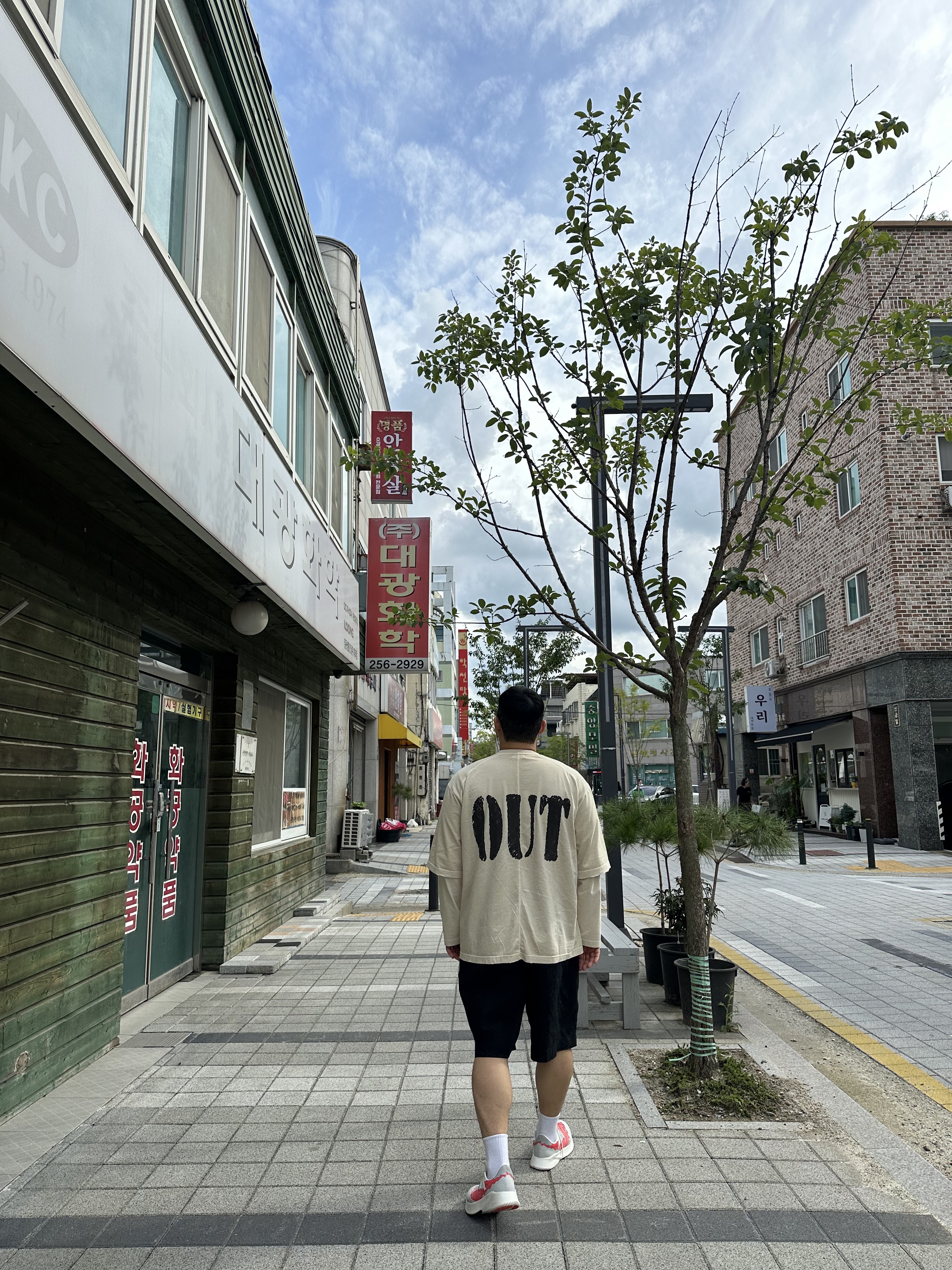 New Balance x Stone Island x Tokyo Design Studio FuelCell RC Elite v2 SI Red 착용 스타일 - 2