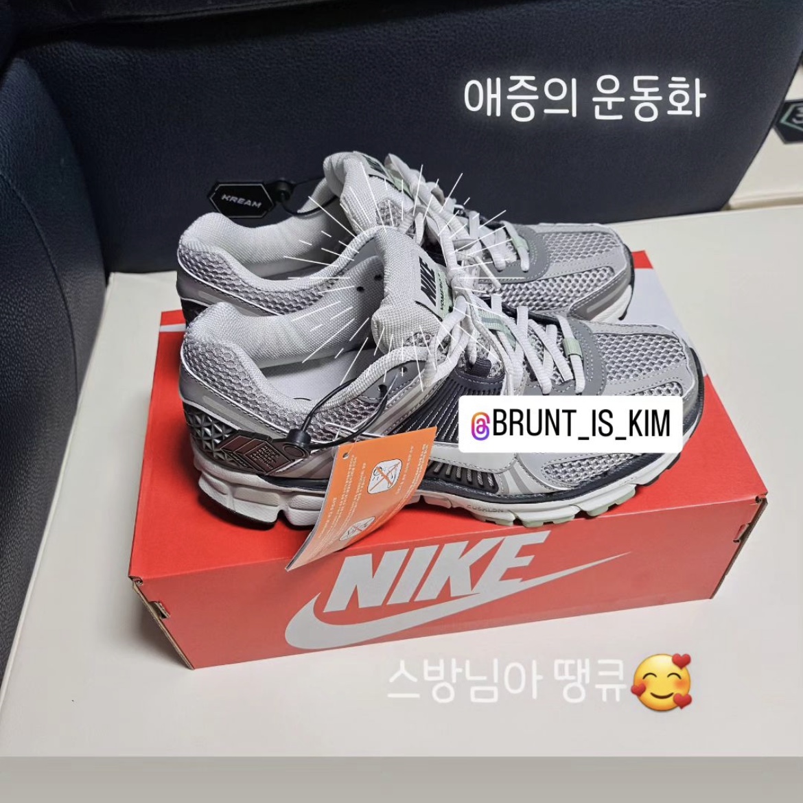 (W) Nike Zoom Vomero 5 Cobblestone and Flat Pewter 착용 스타일