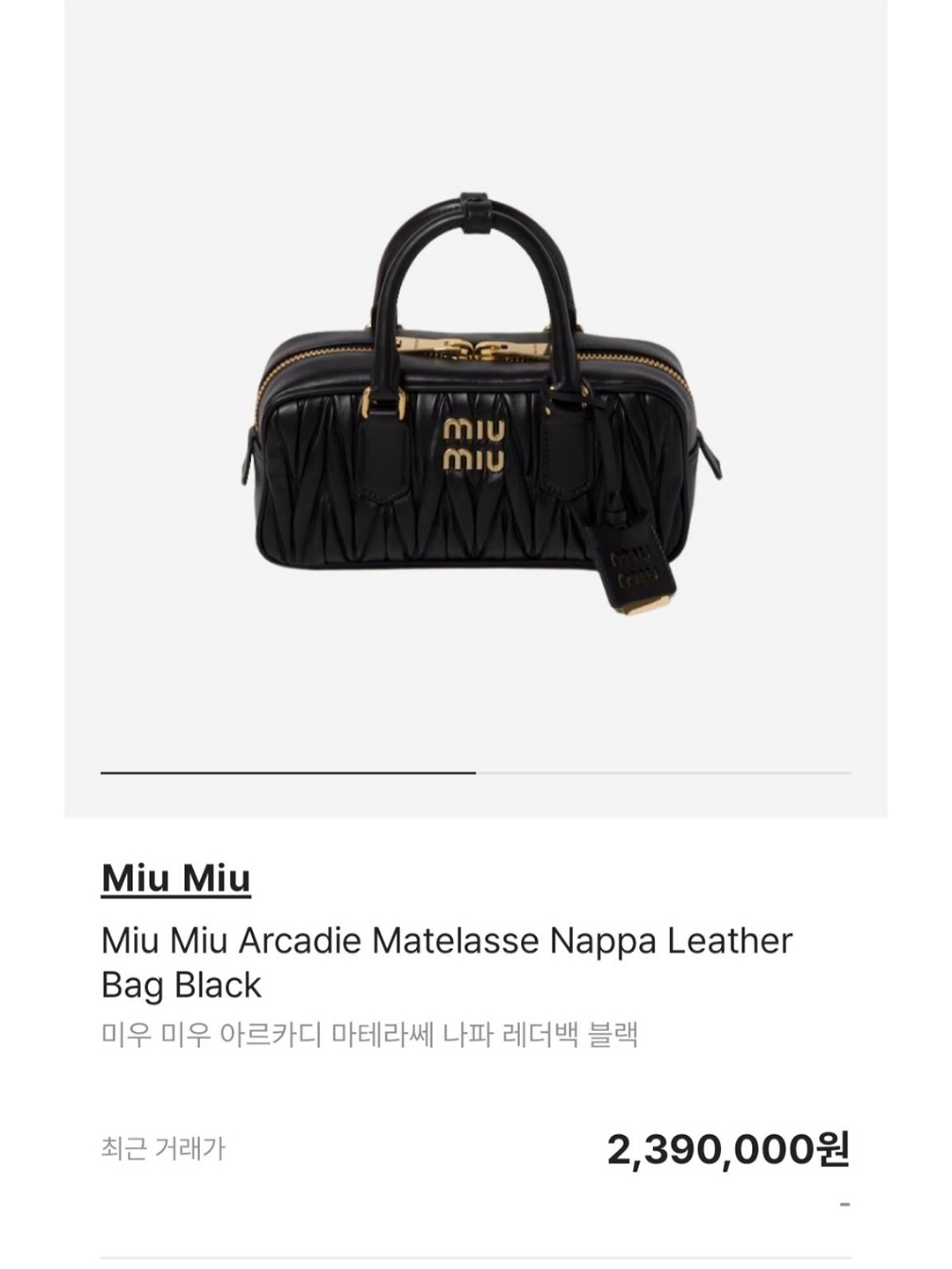 Miu Miu Arcadie Matelasse Nappa Leather Bag Black, (W) Chanel Loafers Lambskin & Gold Black 착용 스타일 - 5