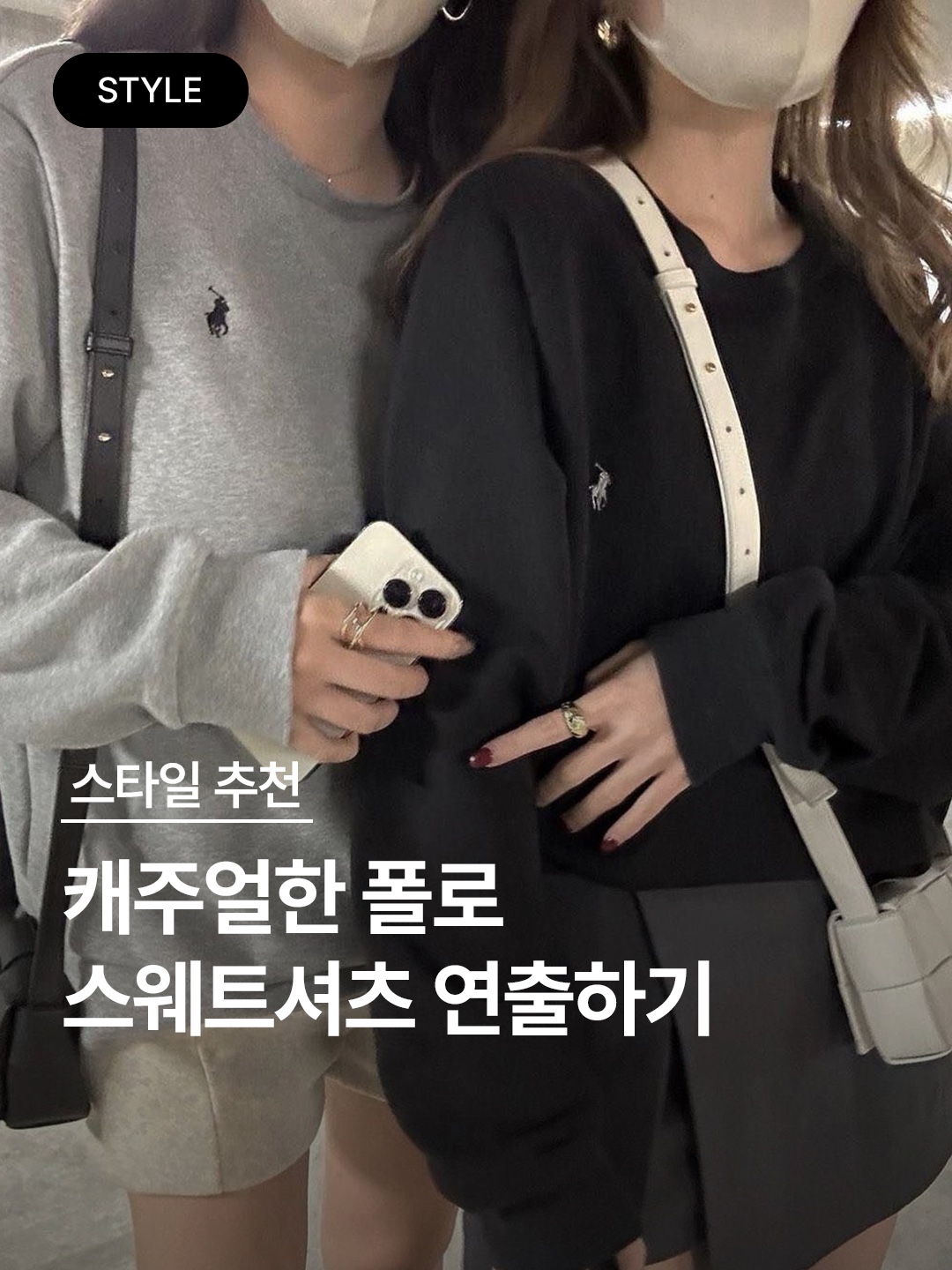 패션북 | Fashionbook 📓님의 스타일 - 1
