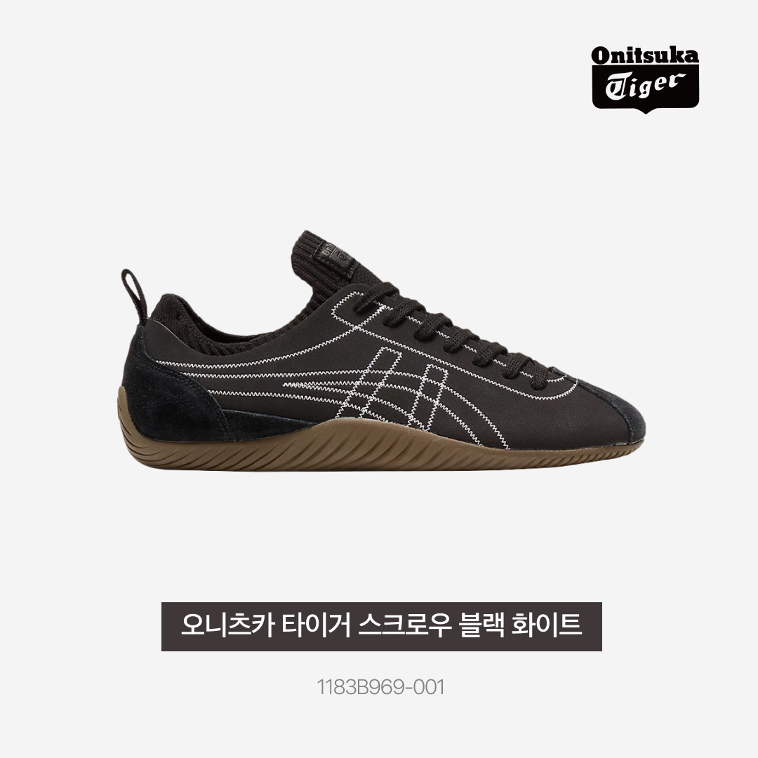 Onitsuka Tiger Sclaw Black White 착용 스타일 - 5