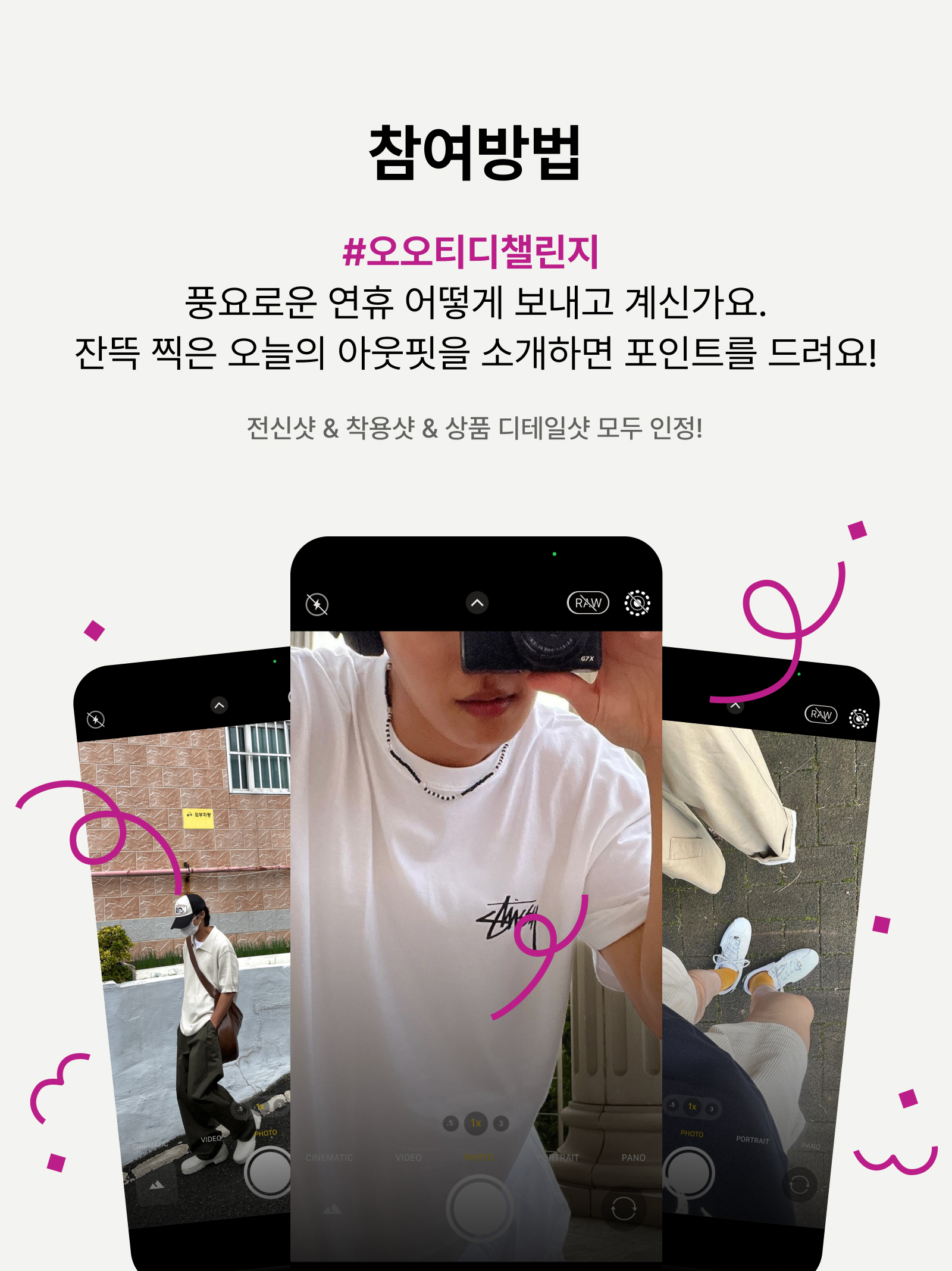 KREAM 챌린지님의 스타일 - 2