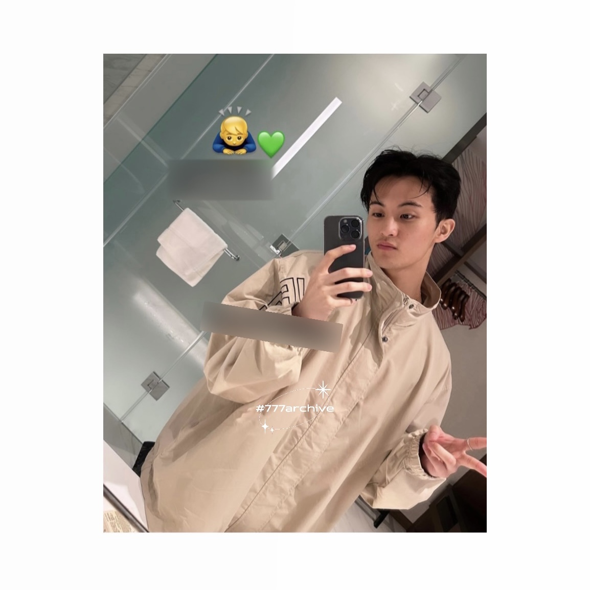 Supreme Spellout Embroidered Track Jacket Black - 23FW, Supreme Spellout Embroidered Track Jacket Sand - 23FW 착용 스타일 - 2