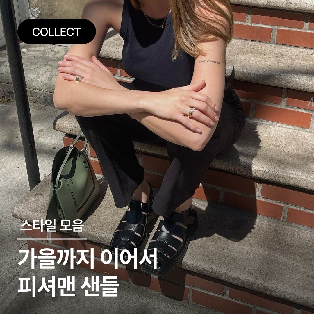(W) The Row Fisherman Sandal in Smooth Nappa Leather Black, (W) The Row Fisherman Sandal in Grained Calfskin Leather Ivory 착용 스타일 - 1