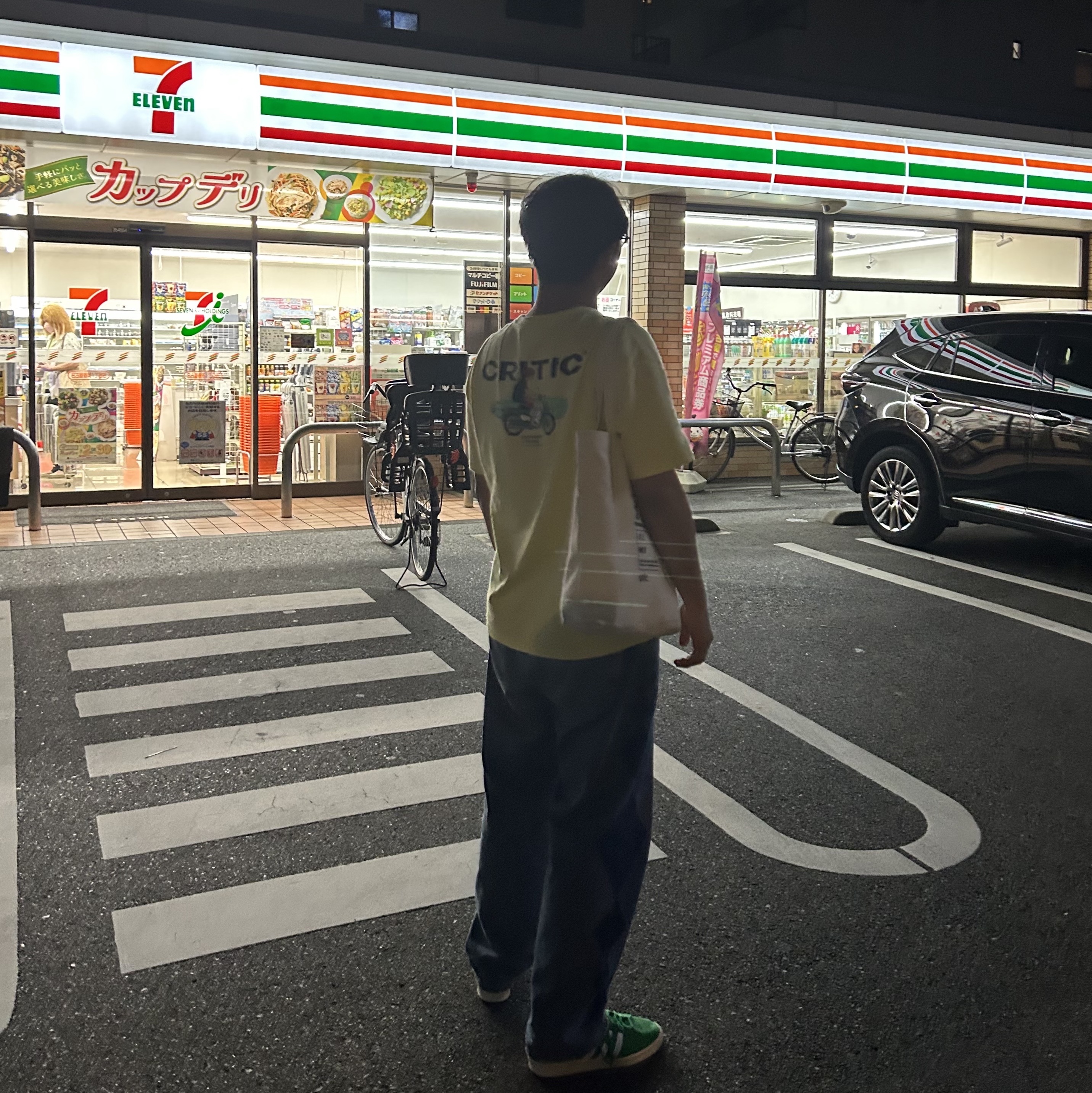 Adidas x Human Made Campus Green 착용 스타일