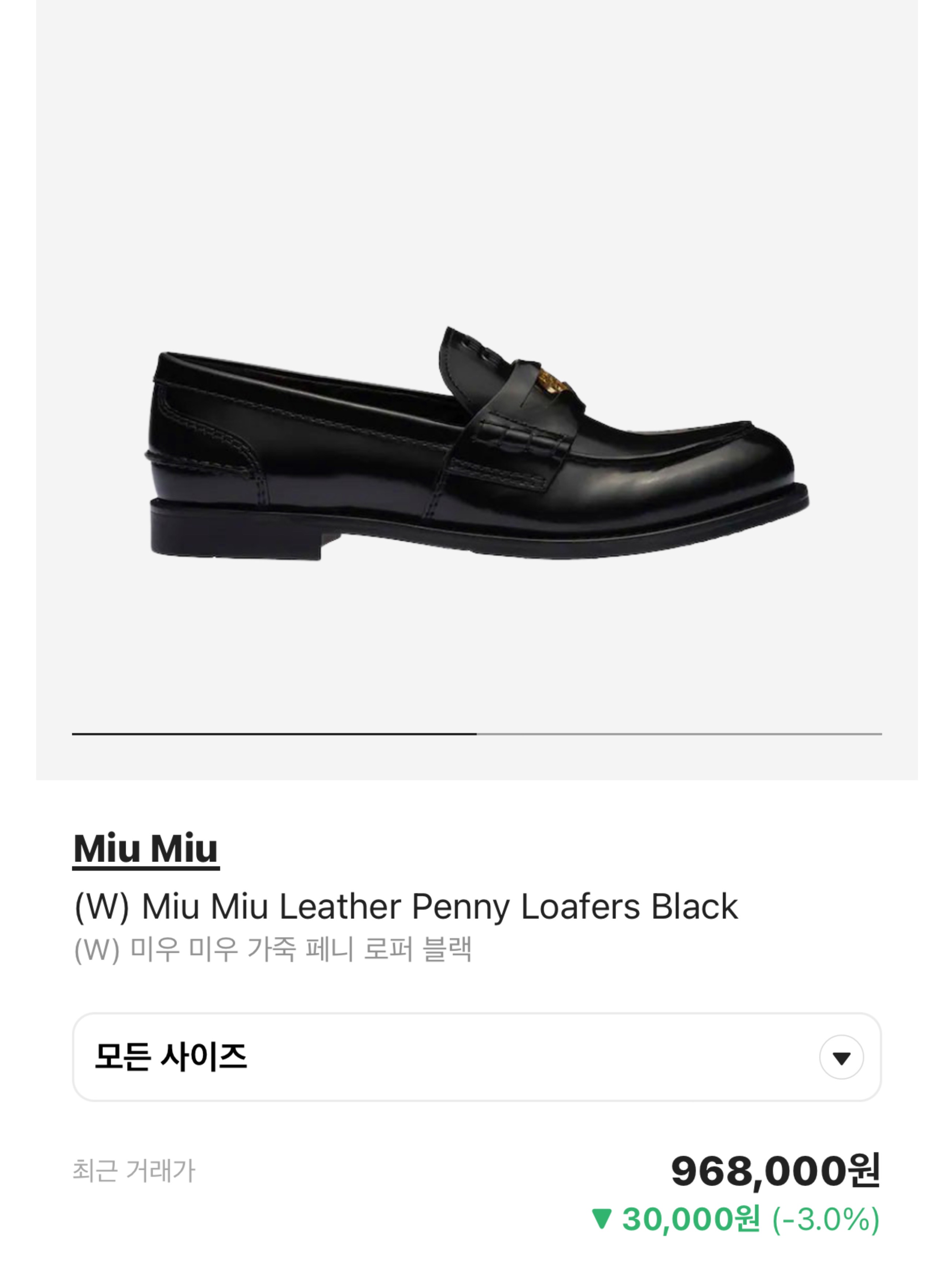 Timberland x A-Cold-Wall 3-Eye Boat Shoes Black - Wide, (W) Gucci Interlocking G Loafer Black White Leather 착용 스타일 - 5