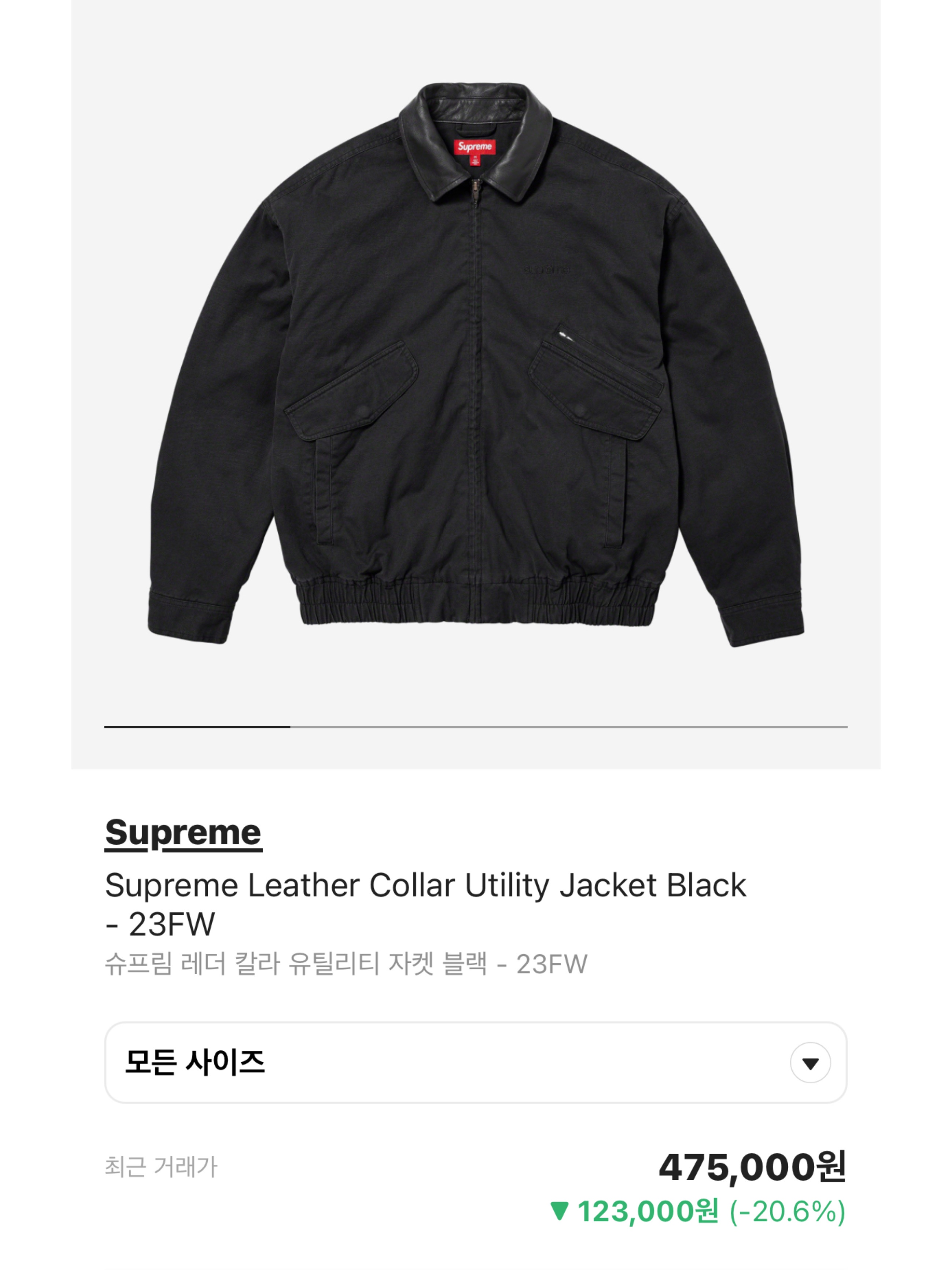 Gallery Dept. GD Moto Jacket Black, Burberry Leather Jacket Black 착용 스타일 - 5