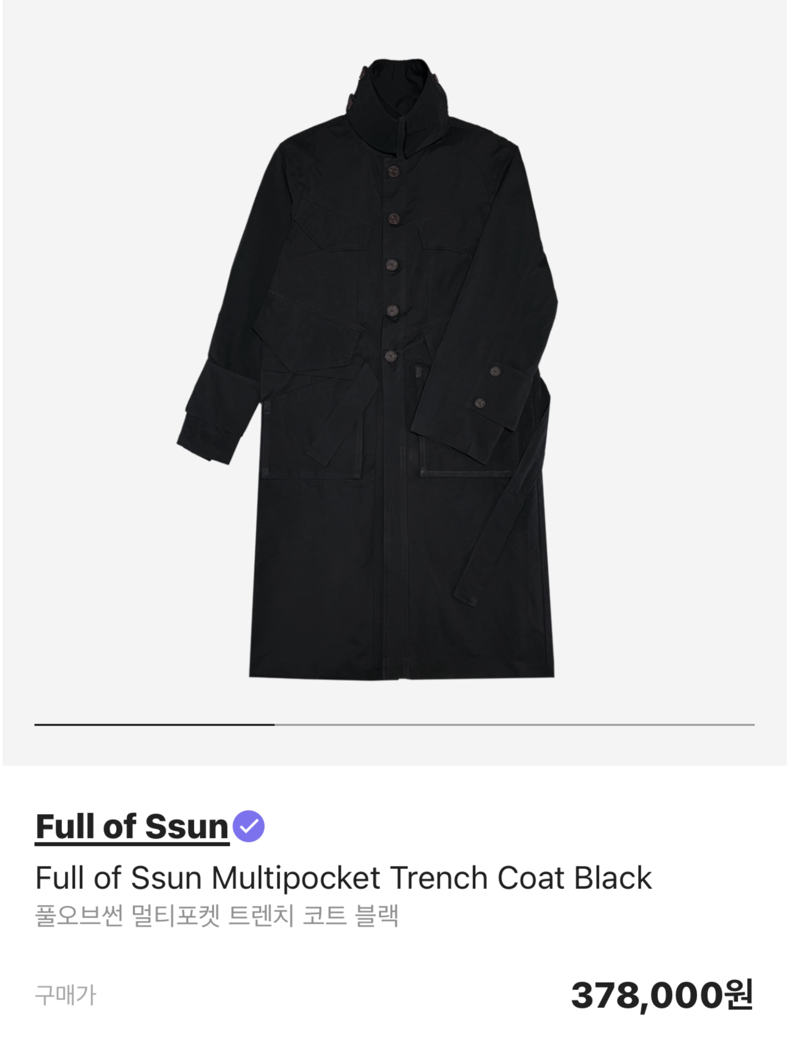 (W) Moncler Villerest Trench Coat Beige - 23SS, (W) A.P.C. Greta Trench Dark Navy 착용 스타일 - 5