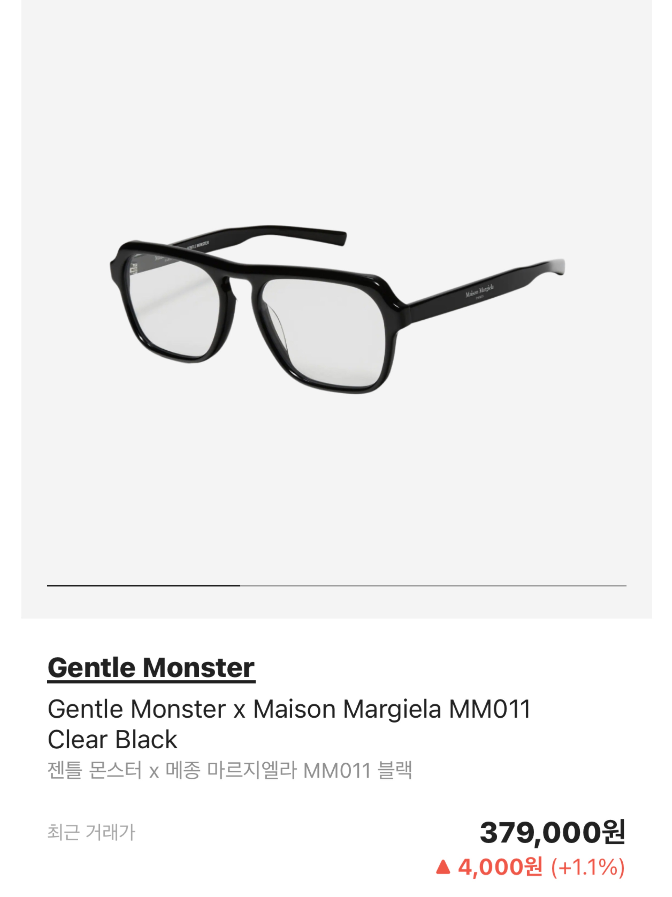 Gentle Monster x Maison Margiela MM010S Clear Brown, Gentle Monster x Maison Margiela MM011 Clear Black 착용 스타일 - 5