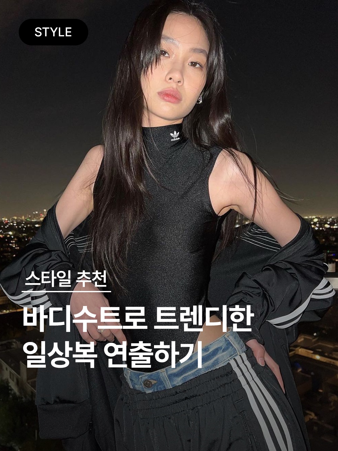 Porta Women Symbol Bodysuit Black, (W) Jacquemus Le Body Yauco Polo Bodysuit Black 착용 스타일 - 1