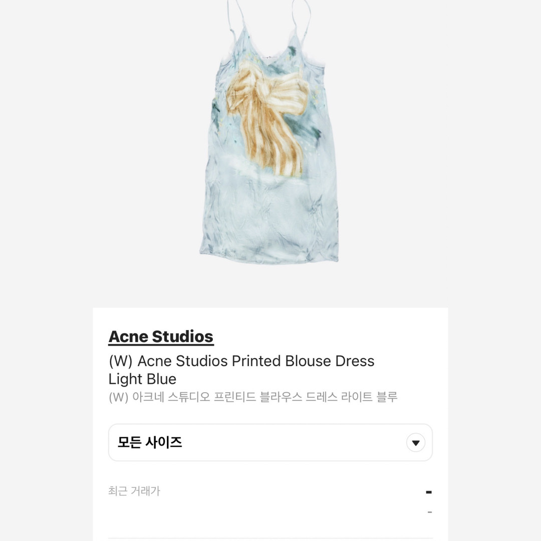 (W) Acne Studios Printed Wrap Dress Blue, (W) Acne Studios Printed Blouse Dress Light Blue 착용 스타일 - 5