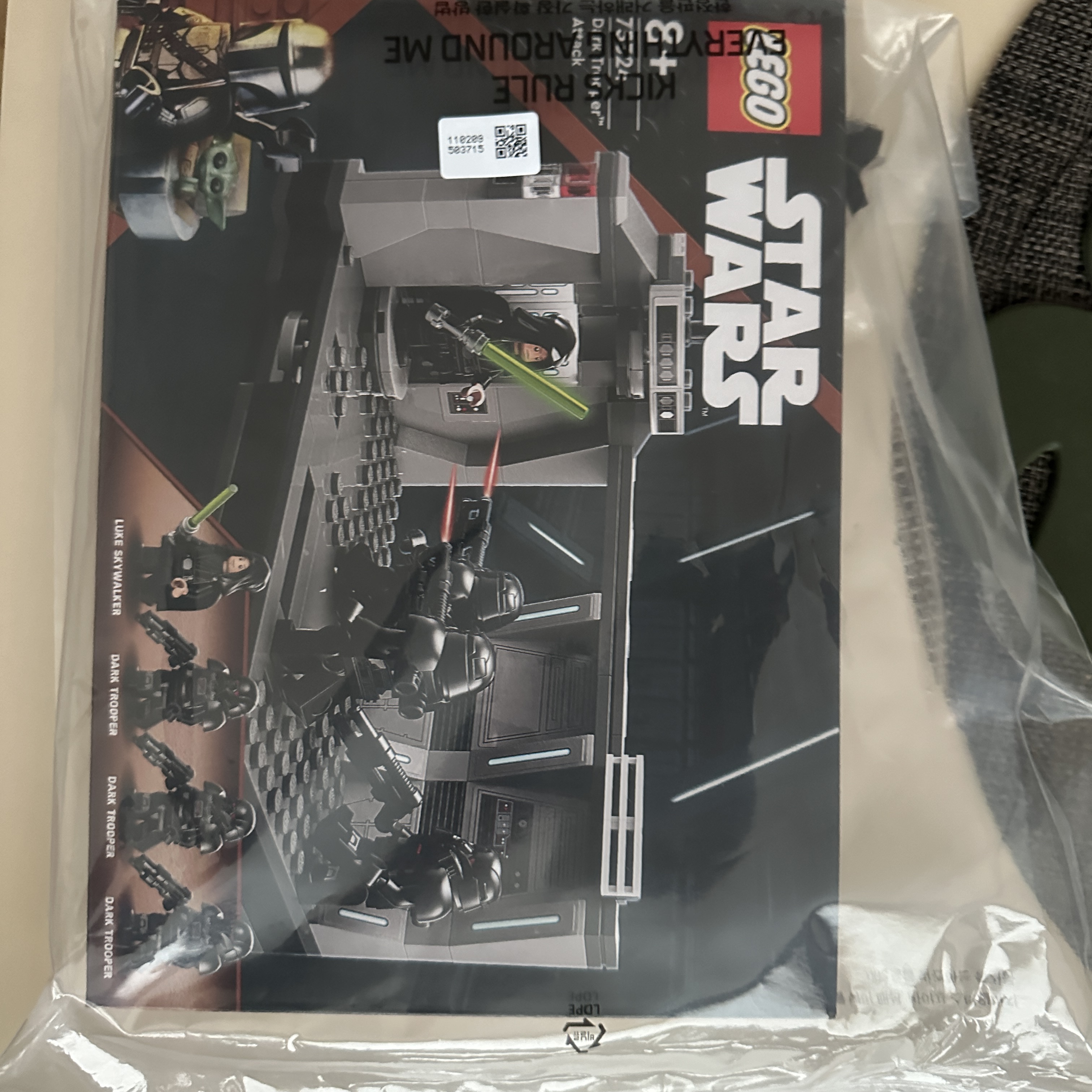 Lego Star Wars Dark Trooper Attack 착용 스타일