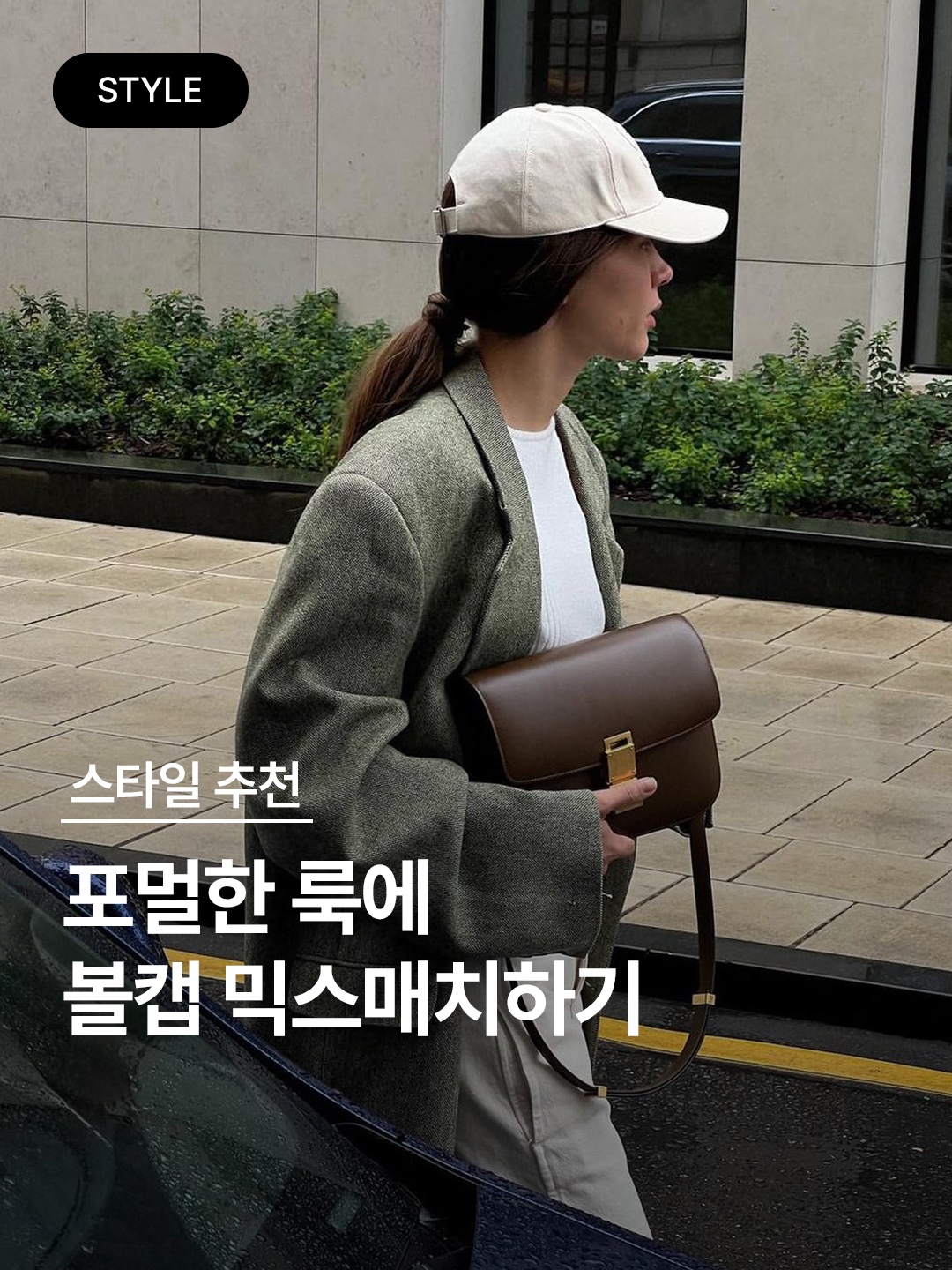 Celine Baseball Cap in Cotton Black, Emis New Logo Emis Cap Navy 착용 스타일 - 1